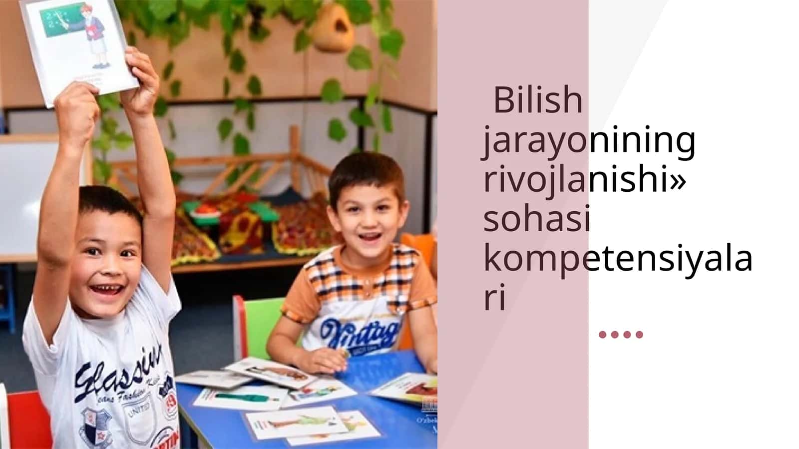 Bilish jarayonining rivojlanishi» sohasi kompetensiyalari 1
