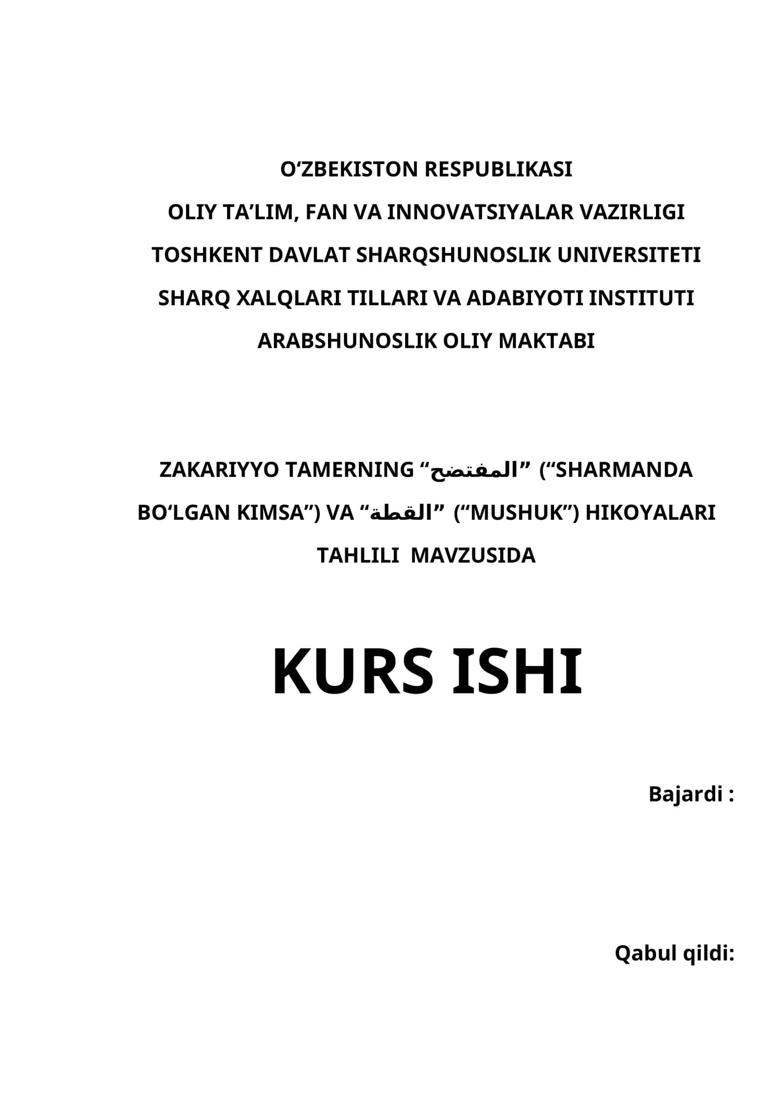 ZAKARIYYO TAMERNING “المفتضح” (“SHARMANDA BO‘LGAN KIMSA”) VA “القطة” (“MUSHUK”) HIKOYALARI TAHLILI  MAVZUSIDA 1
