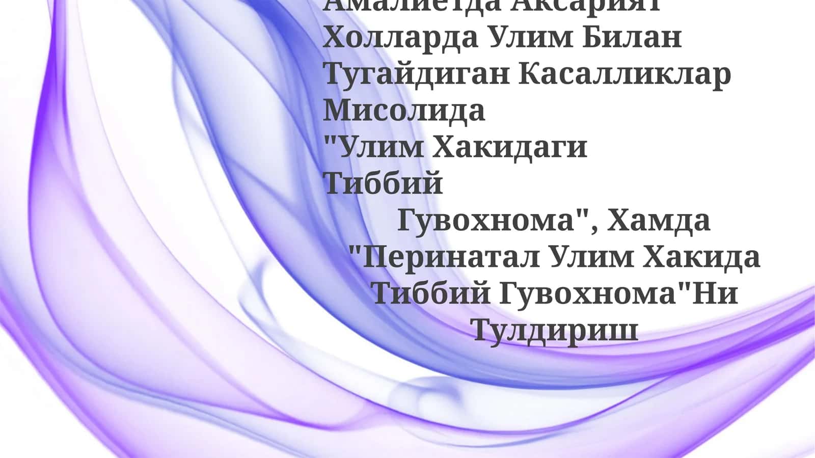 O'limga olib keladigan kasalliklar ta'rifi (Amaliyotda Aksariyat Hollard Ulim Bilan Tugaydigan Kasalliklar) 1