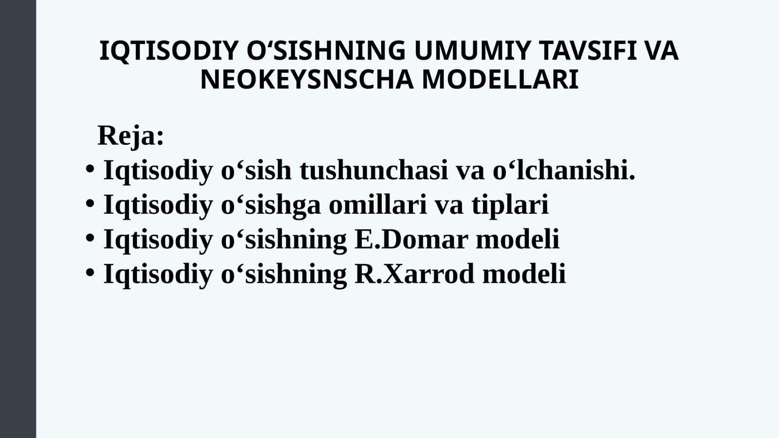 Iqtisodiy_o'sish_umumiy_tavsifi,_neokeynscha_va_neoklassik 1