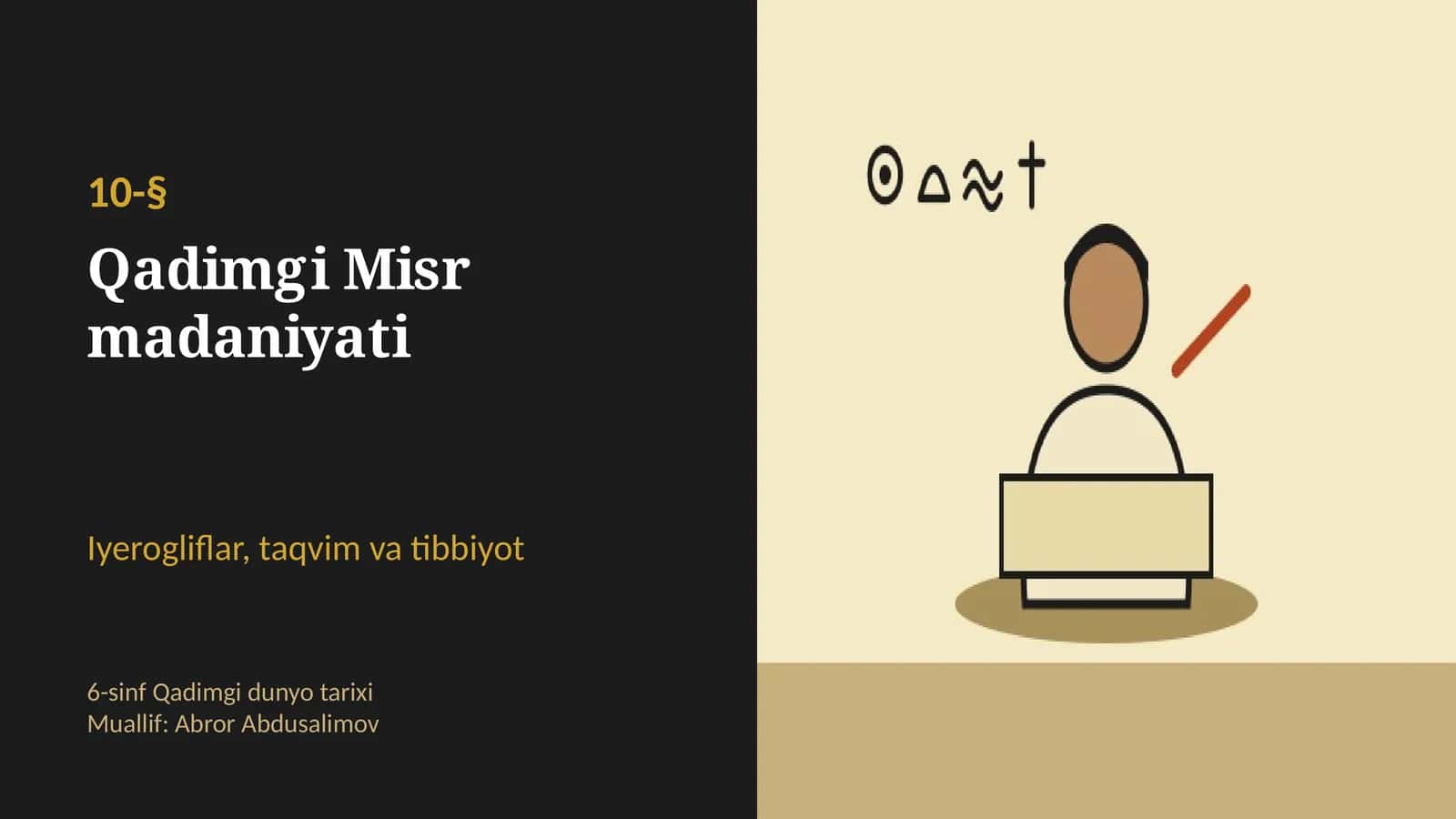Qadimgi Misr madaniyati: iyerogliflar, Rozett toshi, taqvim va tibbiyot (10-§, 6-sinf, 12 slayd) 1