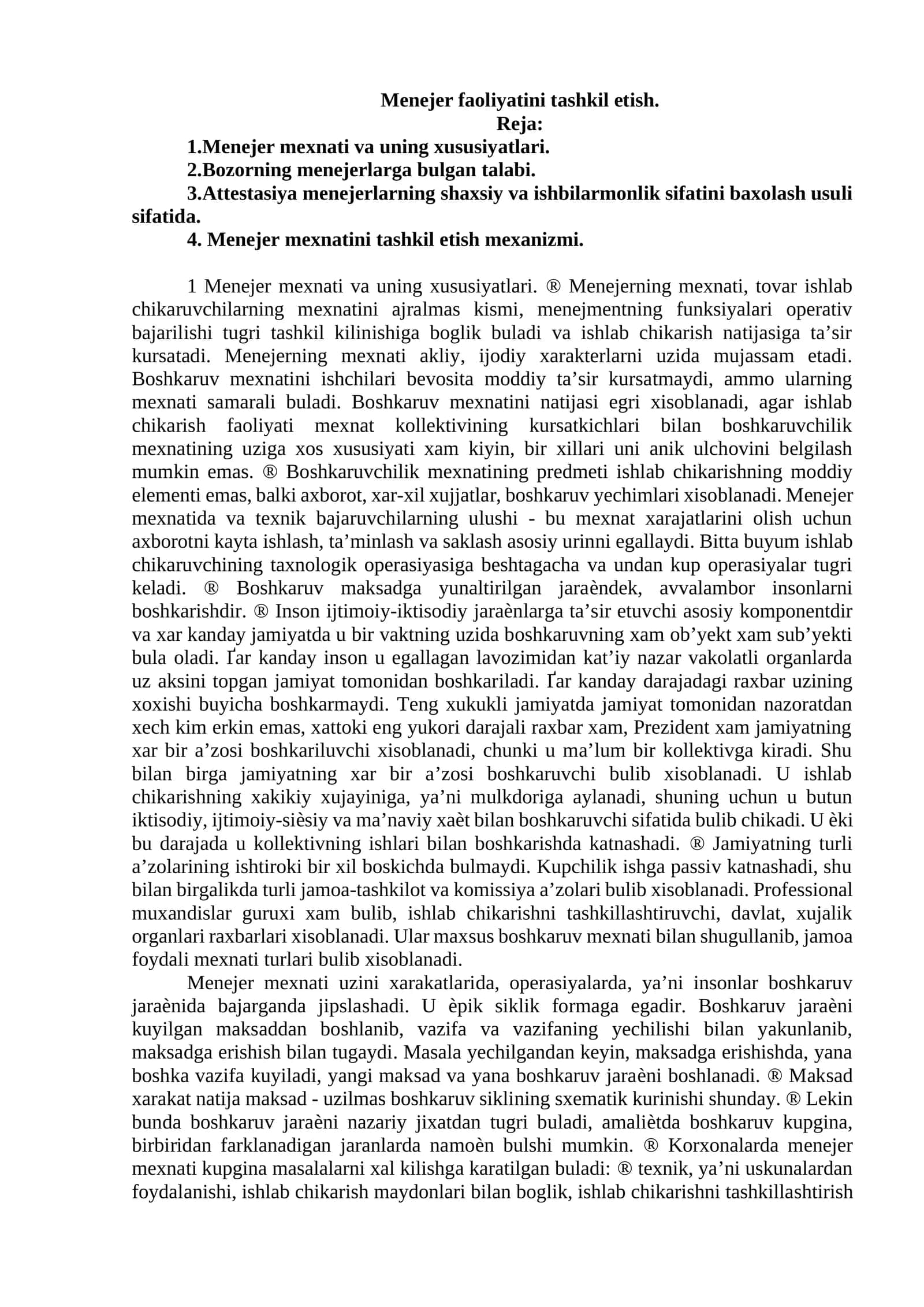 Menejer faoliyatini tashkil etish 1
