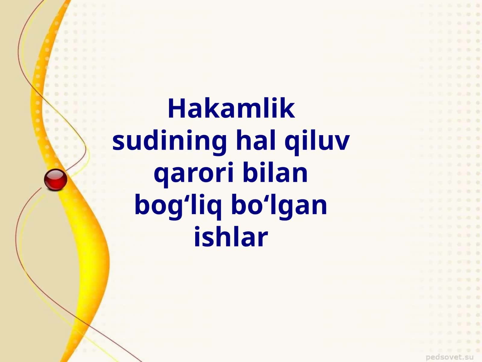 Hakamlik sudining hal qiluv qarori bilan bogʻliq boʻlgan ishlar 1
