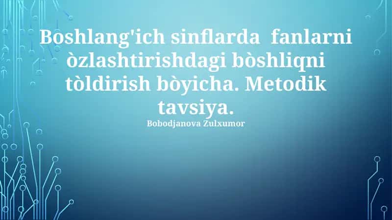Boshlangʻich Sinflarda Fanlarni Òzlashtirishdagi Boʻshliqlarni Toʻldirish 1