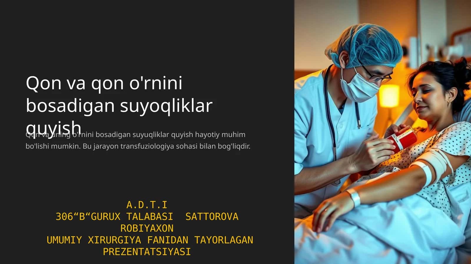 Transfuziologiya asosiy tushunchalari 1