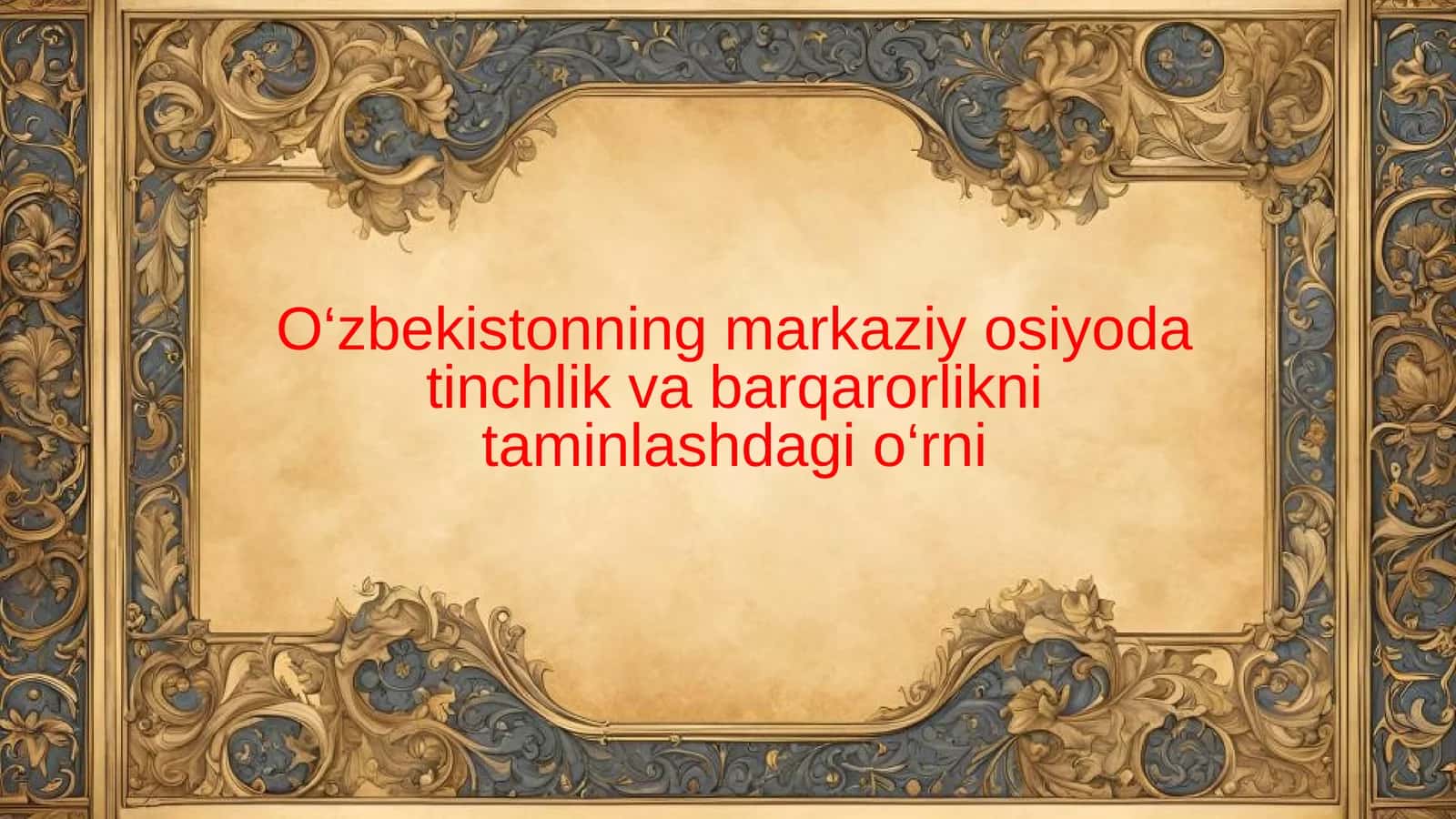 O‘zbekistonning diplomatik strategiyalari 1