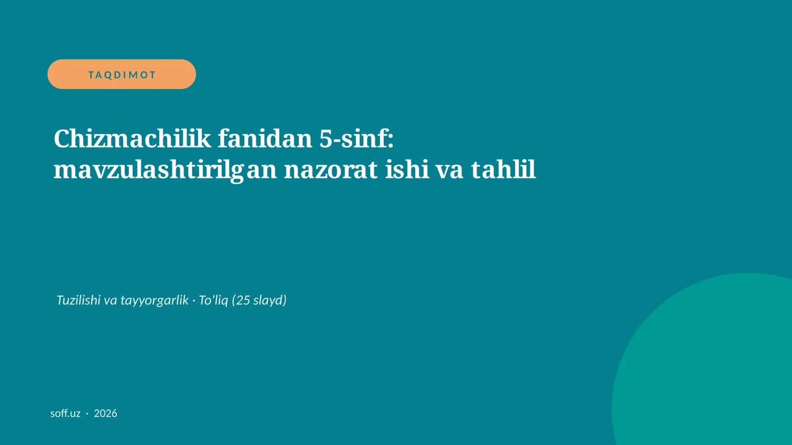 Chizmachilik fanidan 5-sinf: mavzulashtirilgan nazorat ishi va tahlil 1