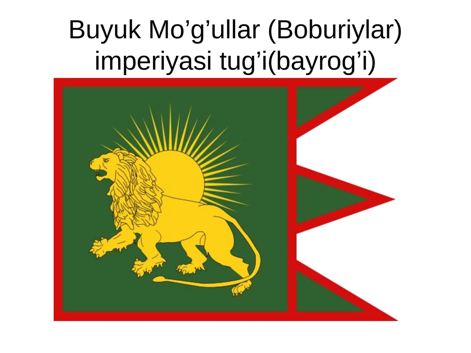 Buyuk Mo’g’ullar (Boburiylar) imperiyasitug’i(bayrog’i) 1