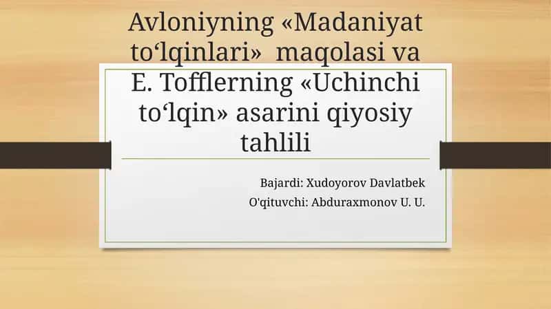 Madaniyat to'lqinlari va Uchinchi to'lqin 1
