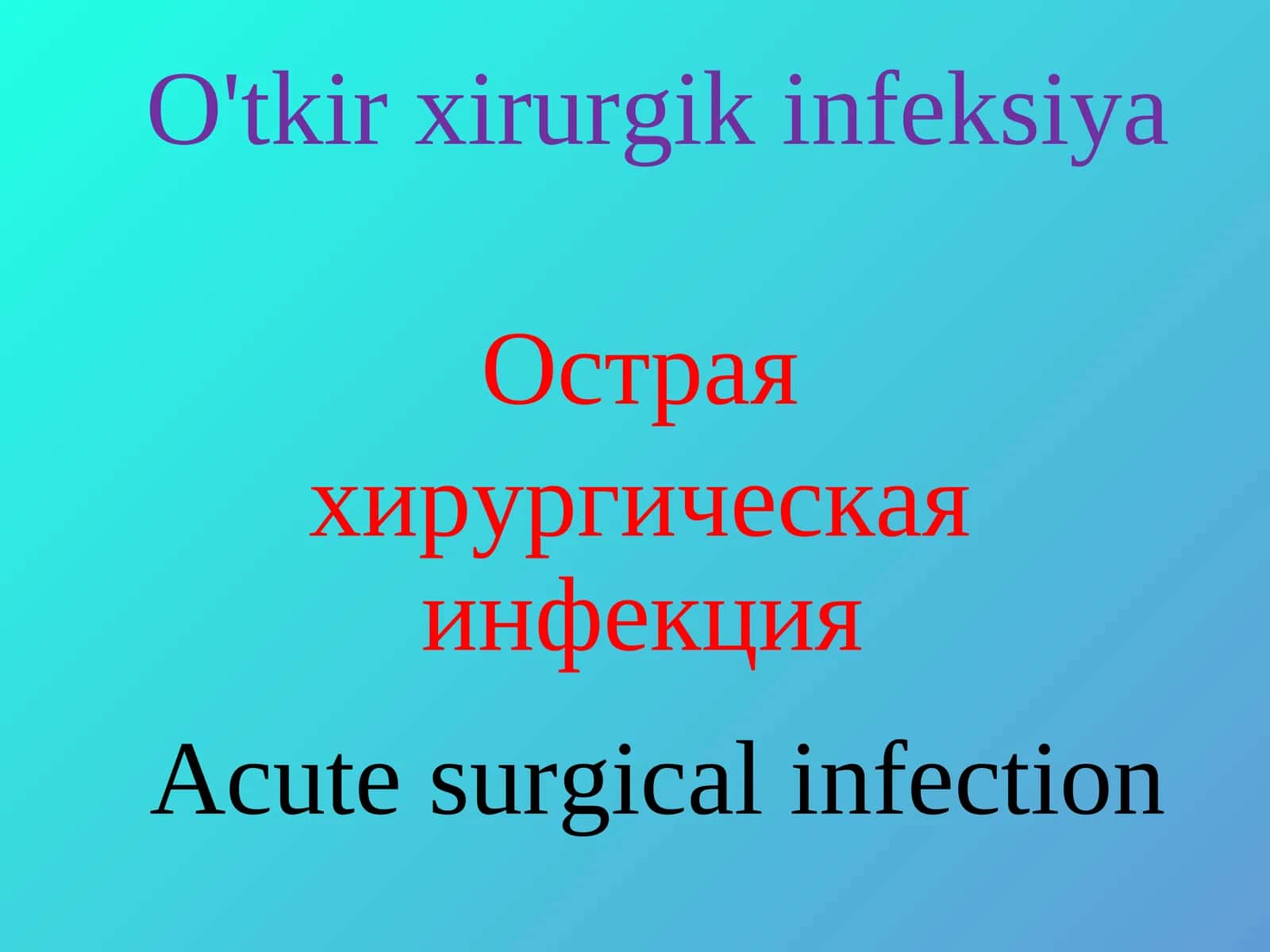 O'tkir xirurgik infeksiya 1
