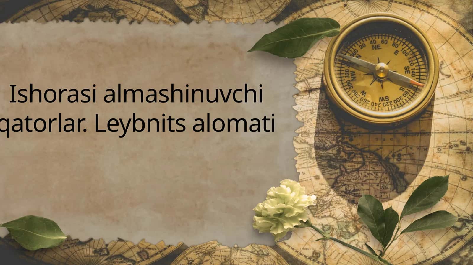 Ishorasi almashinuvchi qatorlar. Leybnits alomati 1
