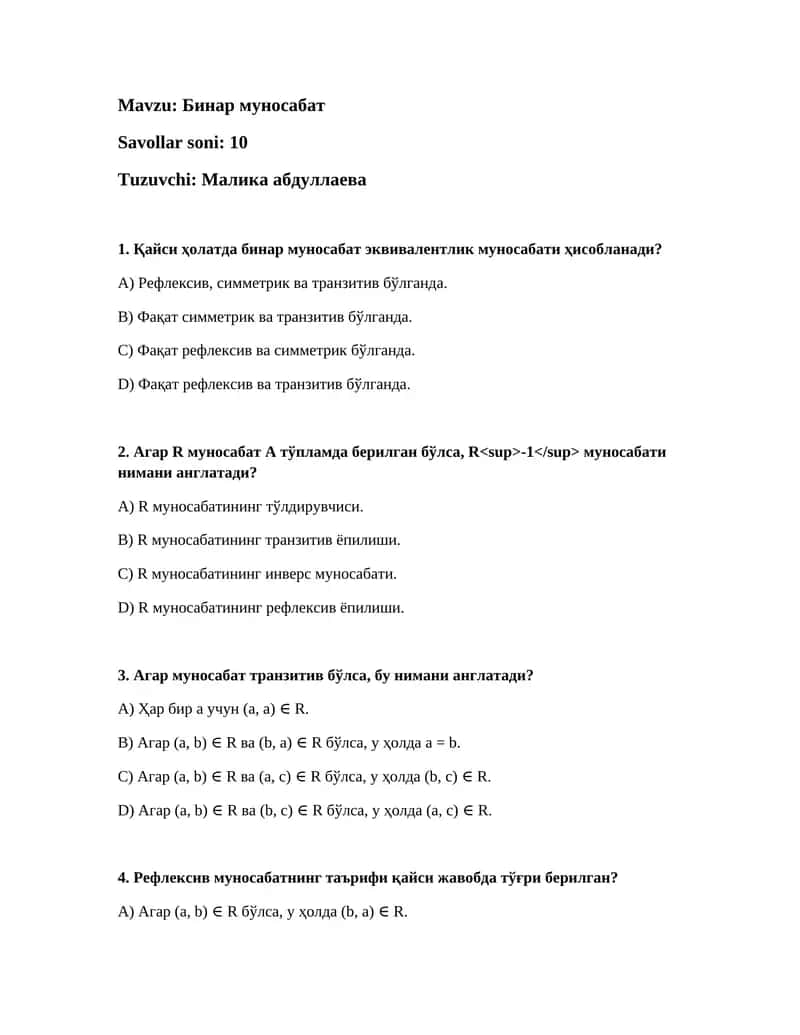 Бинар муносабат 1