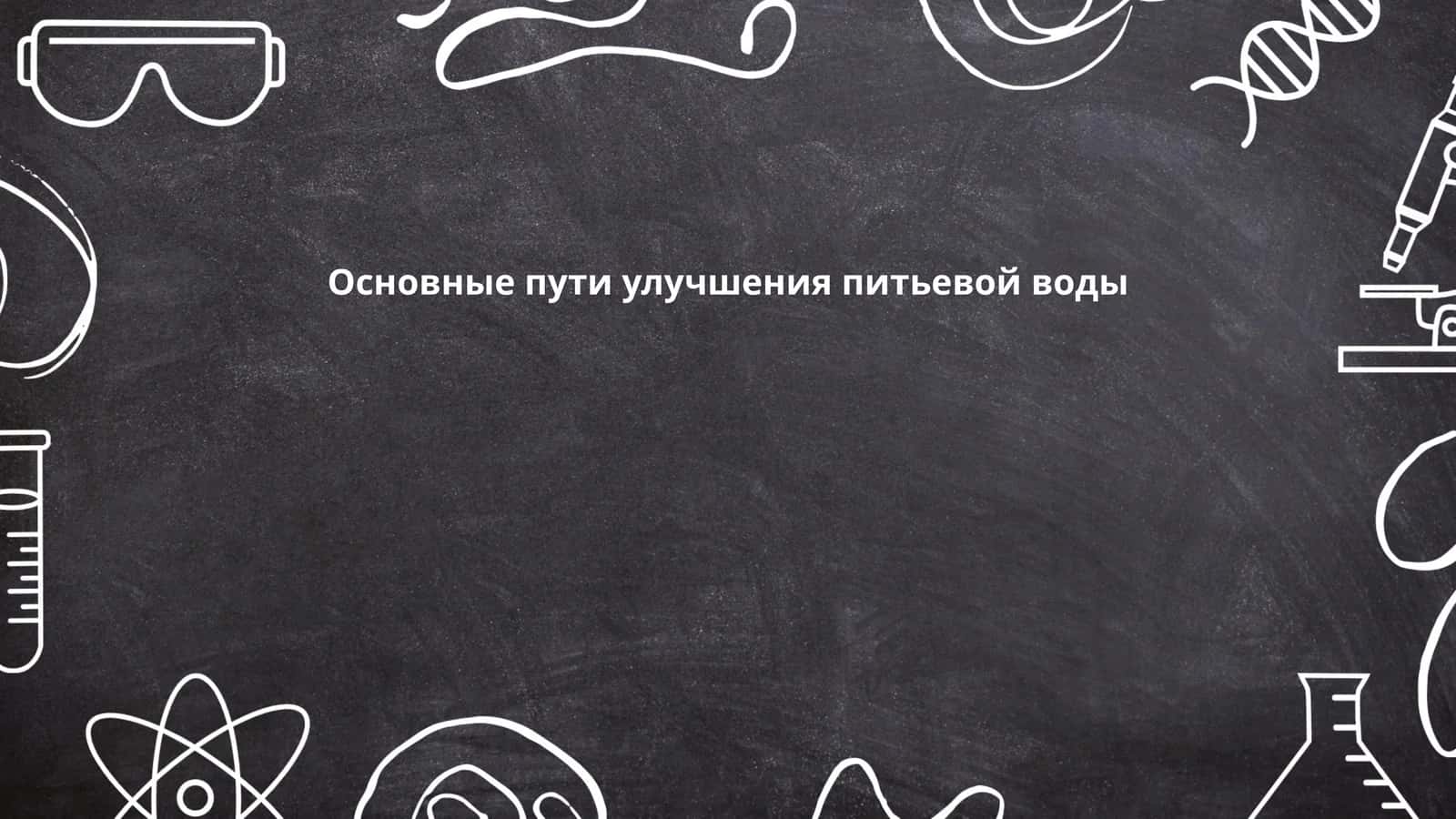 Шухратова Муниса 1