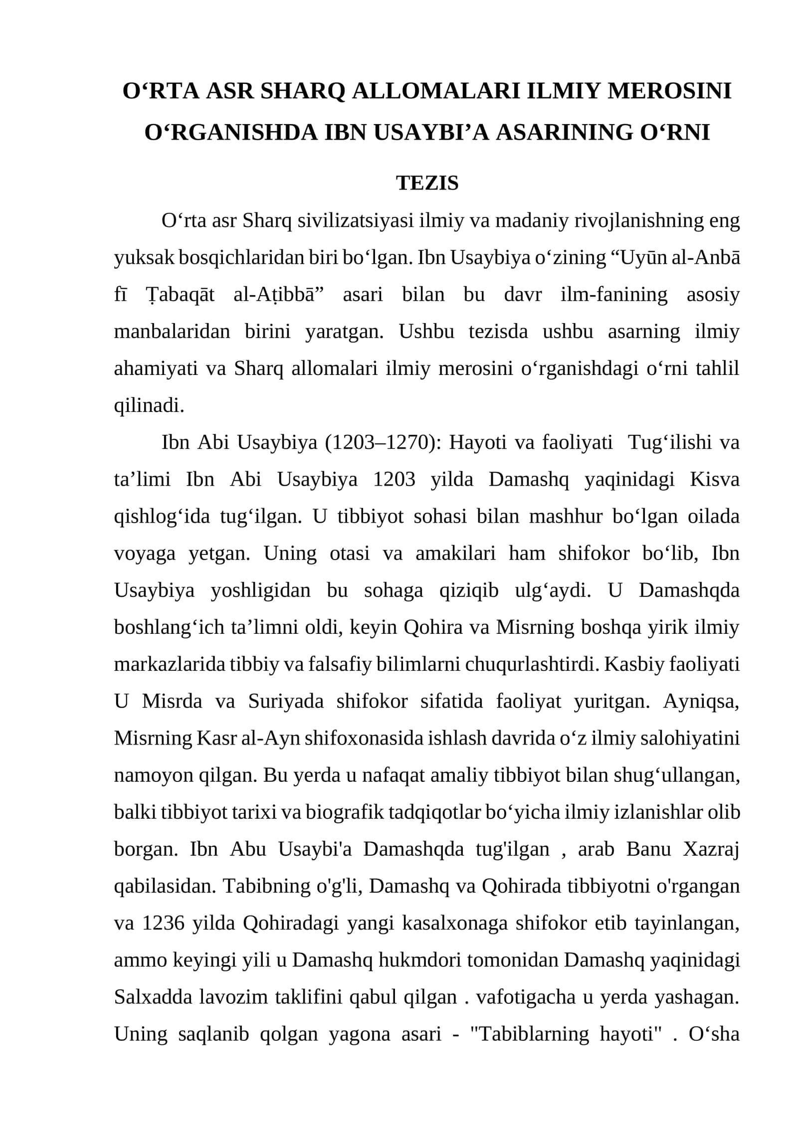 Ibn Usaybiya va uning "Uyūn al-Anbā fī Ṭabaqāt al-Aṭibbā" asari 1
