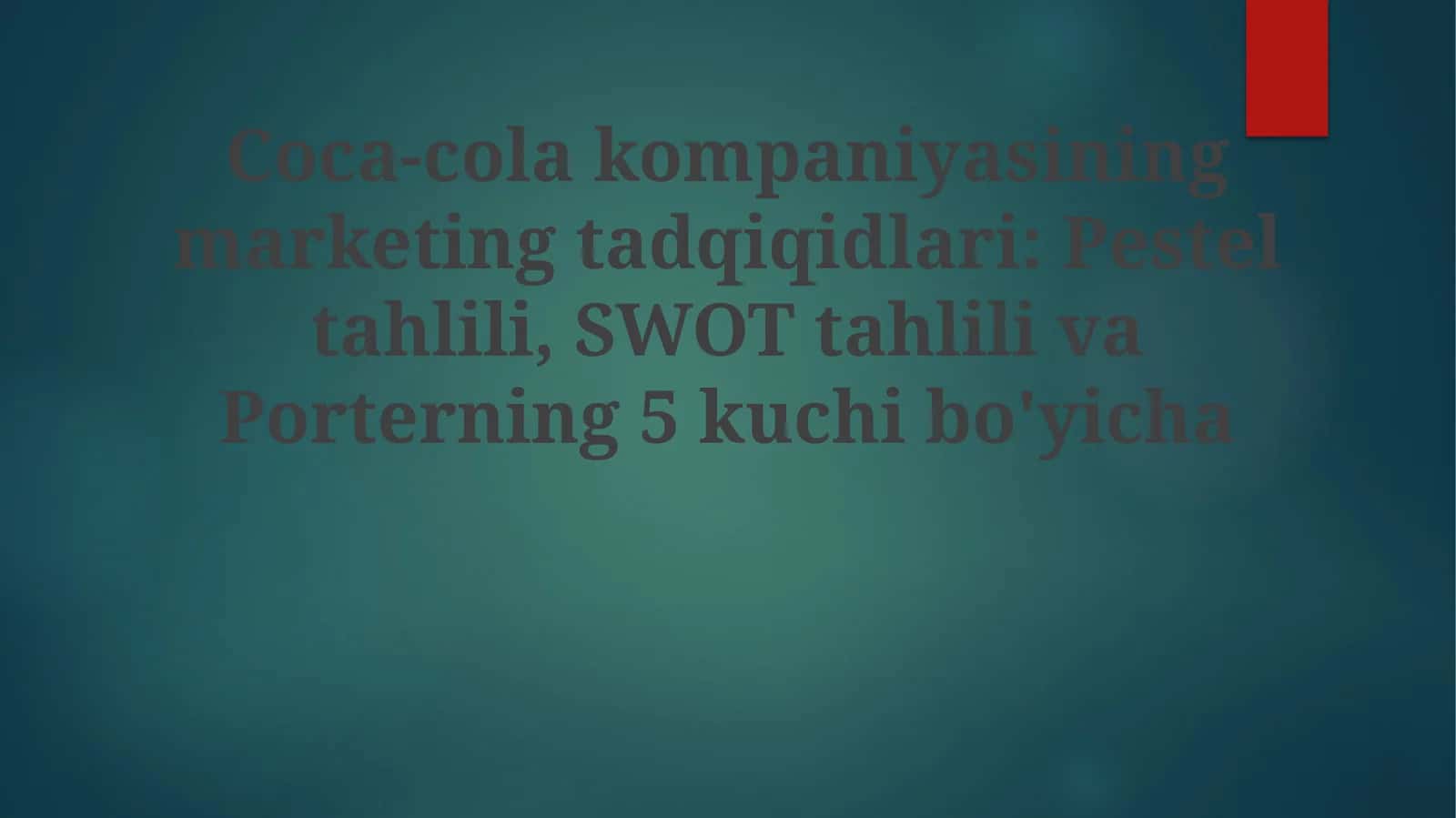 Coca-colakompaniyasiningmarketingtadqiqidlari:Pesteltahlili, SWOTtahlilivaPorterning5kuchibo'yicha 1