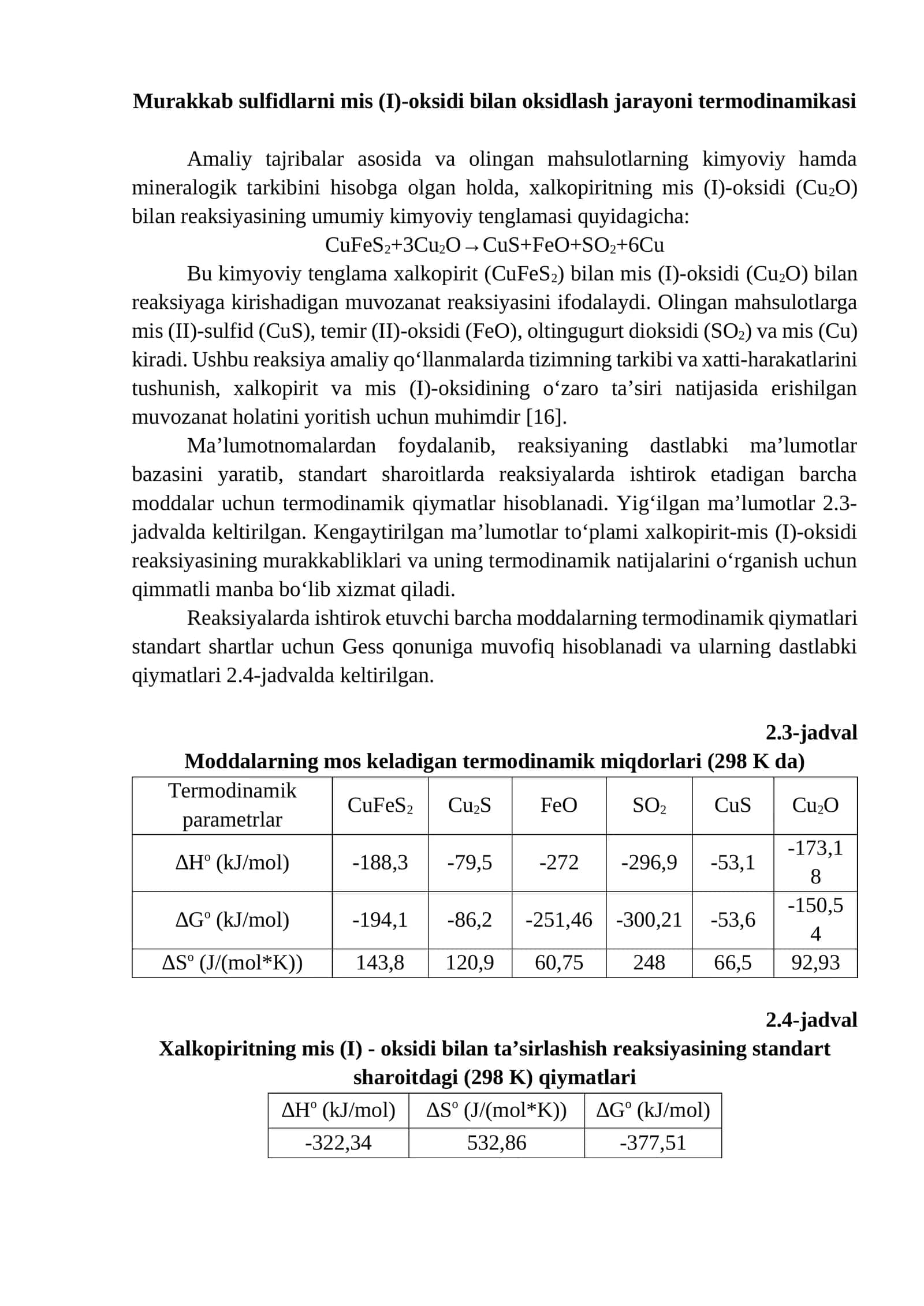 Chalkopirit va mis (I)-oksid muvozanati: oksidlanish-qaytarilish termodinamikasi 1