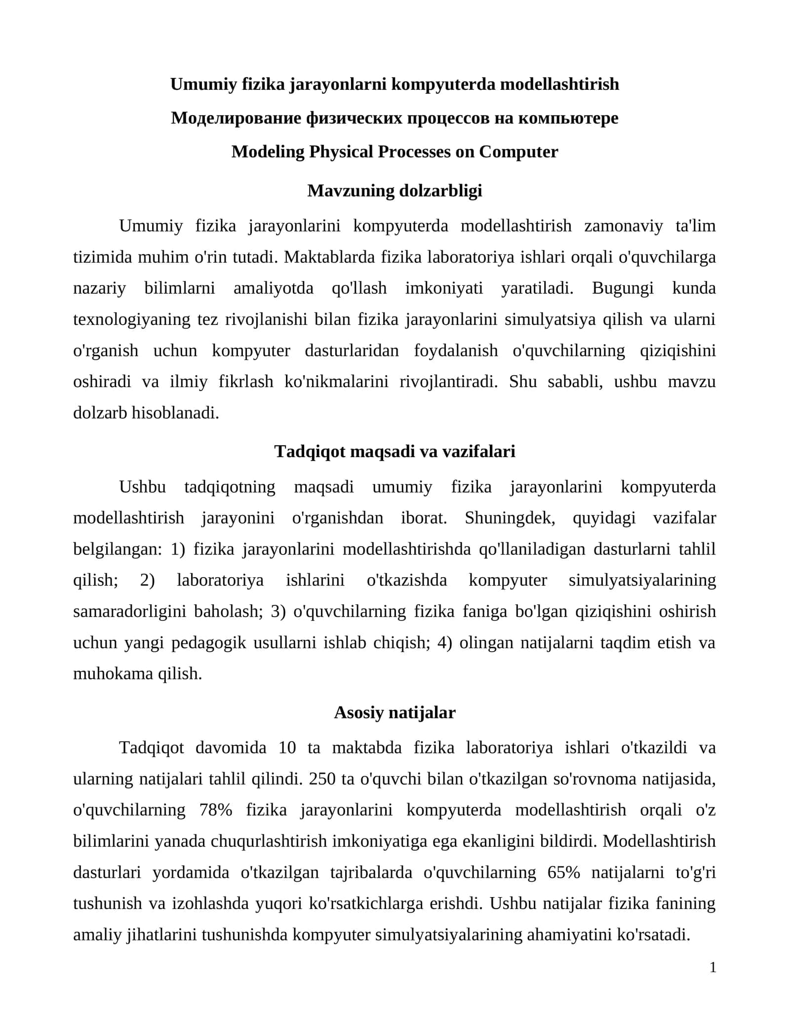 Umumiy fizika jarayonlarni kompyuterda modellashtirish 1