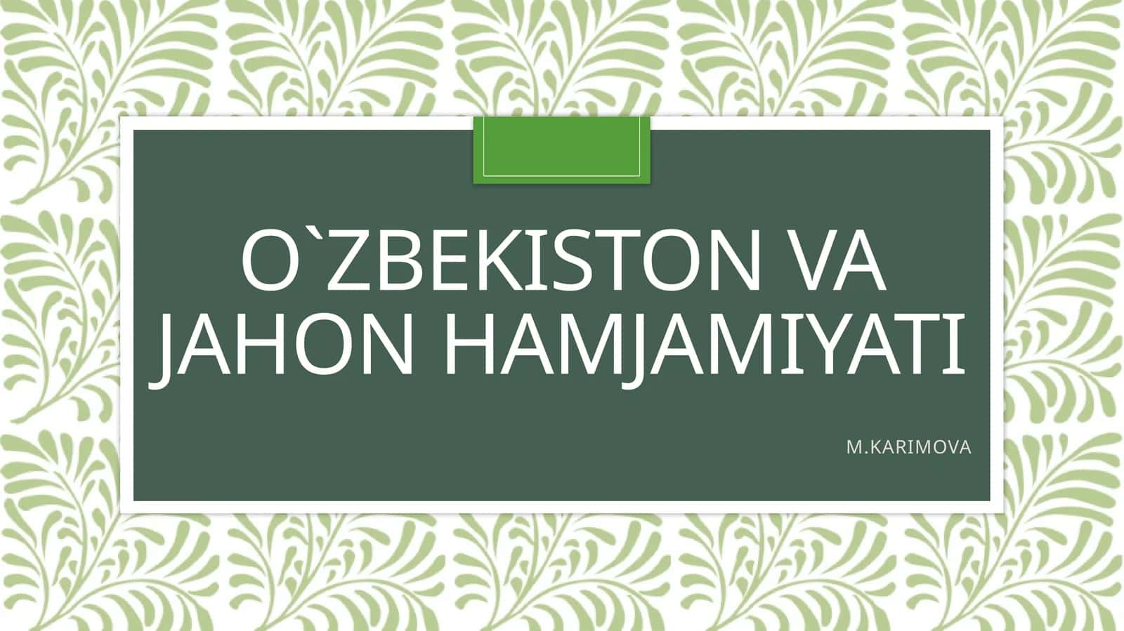 O`ZBEKISTON VA JAHON HAMJAMIYATI 1