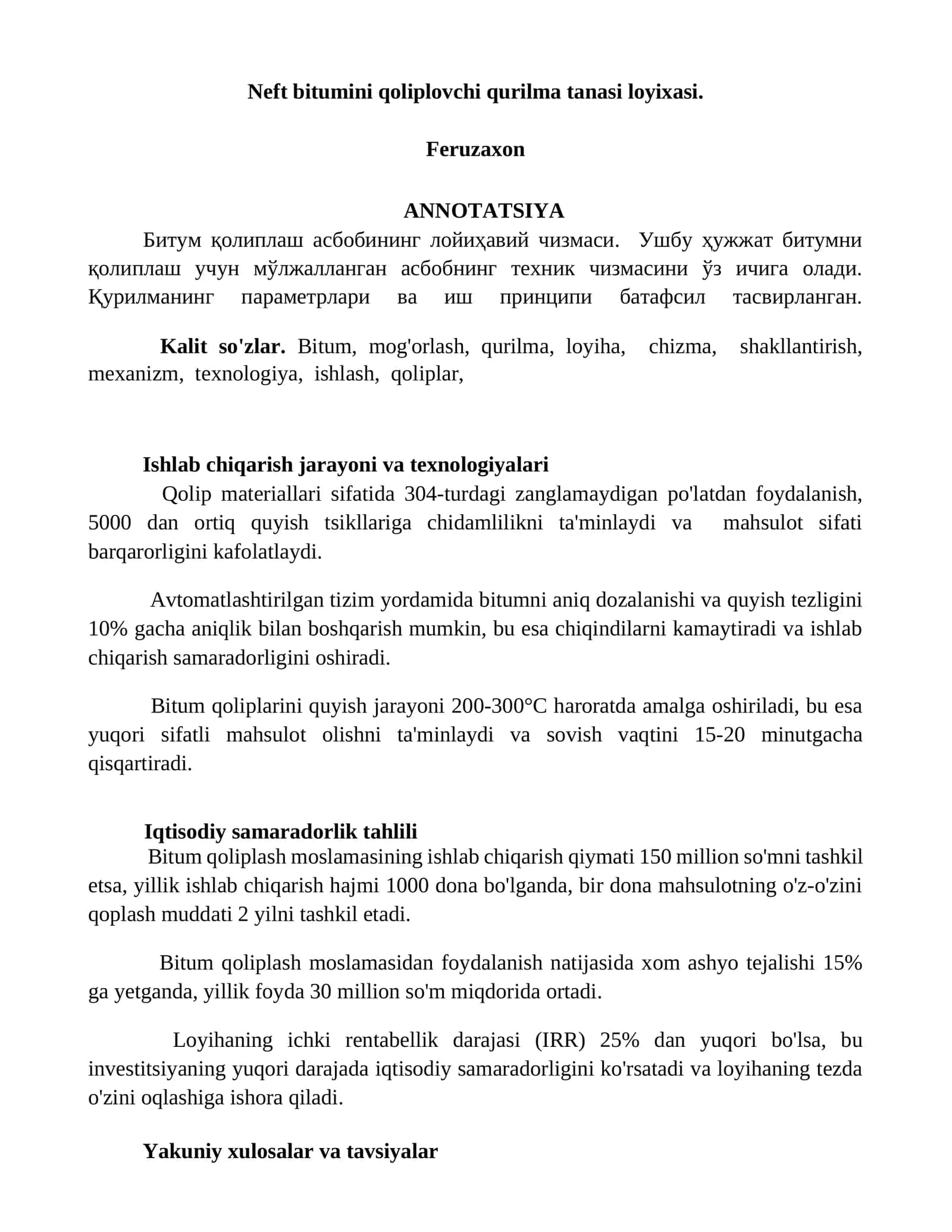 Neft bitumini qoliplovchi qurilma tanasi loyixasi 1