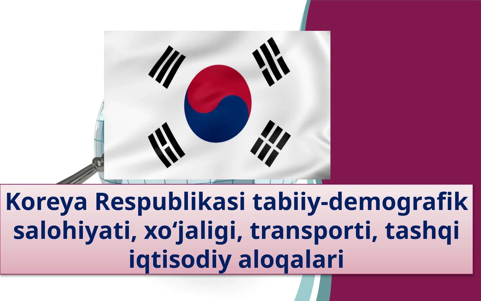 Koreya Respublikasi tabiiy-demografik salohiyati, xo‘jaligi, transporti, tashqi iqtisodiy aloqalari 1