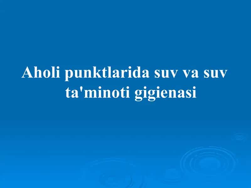 Aholi punktlarida suv va suv taʼminoti gigenasi 1