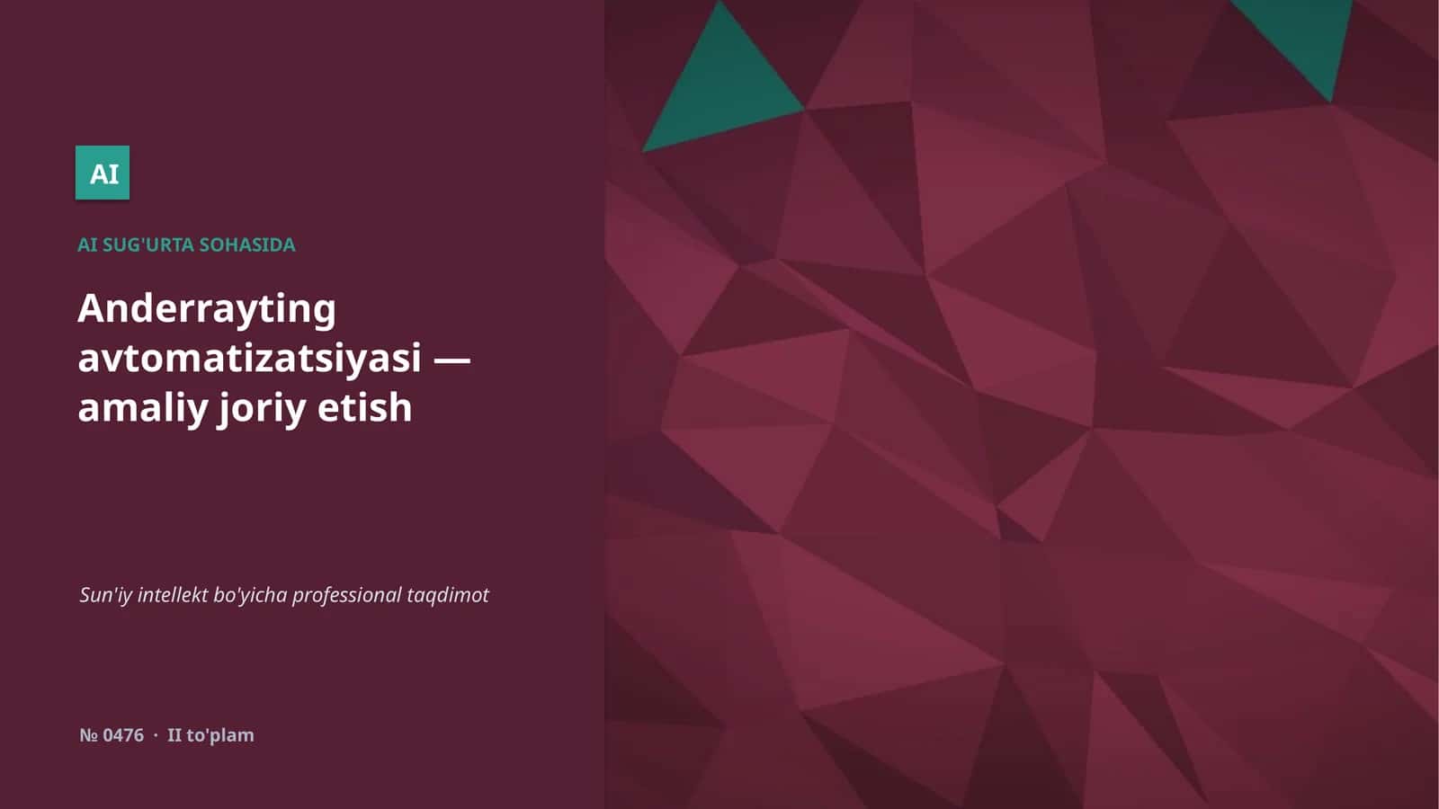 Anderrayting avtomatizatsiyasi 1