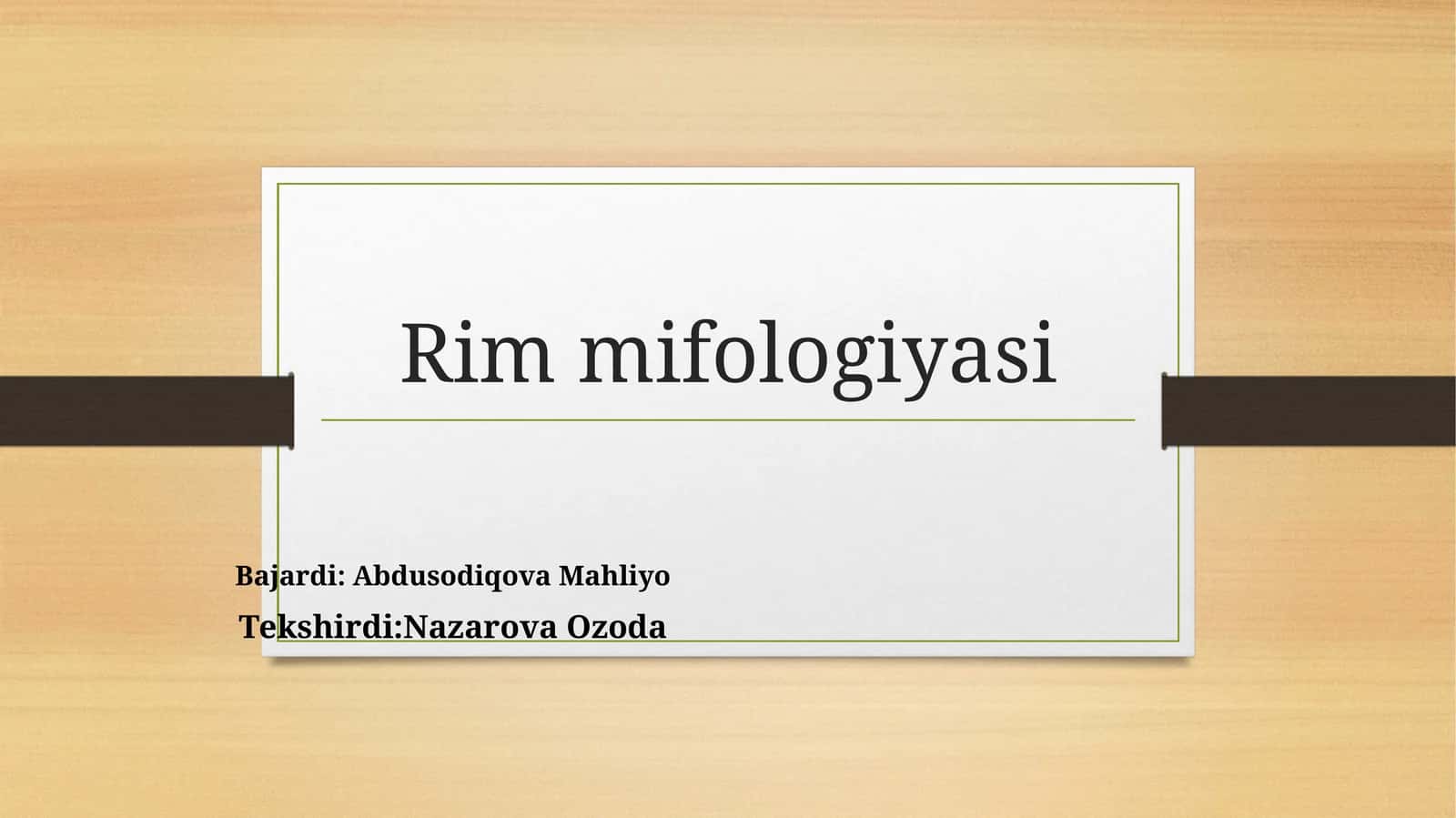 Rim mifologiyasi 1