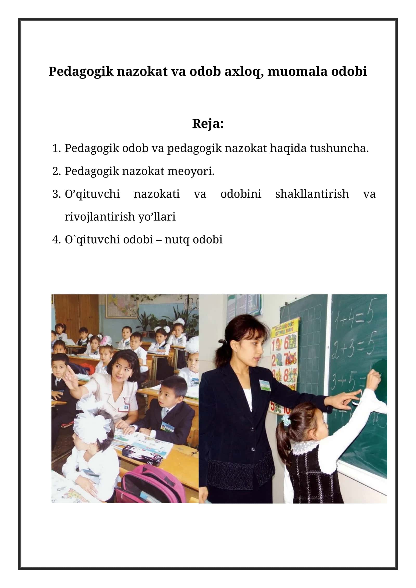 Pedagogik nazokat va odob axloq, muomala odobi 1