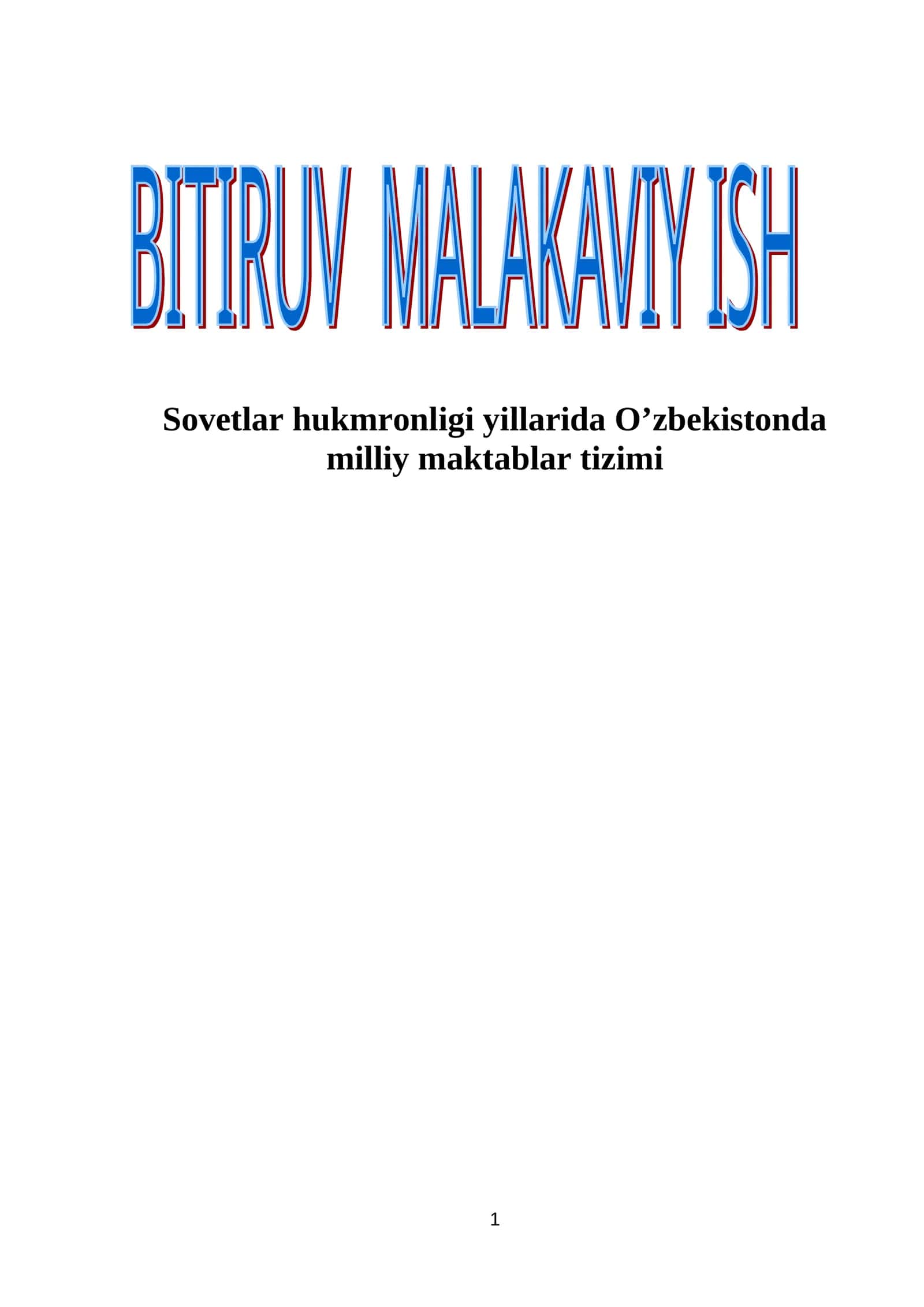 Sovetlar hukmronligi yillarida O’zbekistonda milliy maktablar tizimi 1