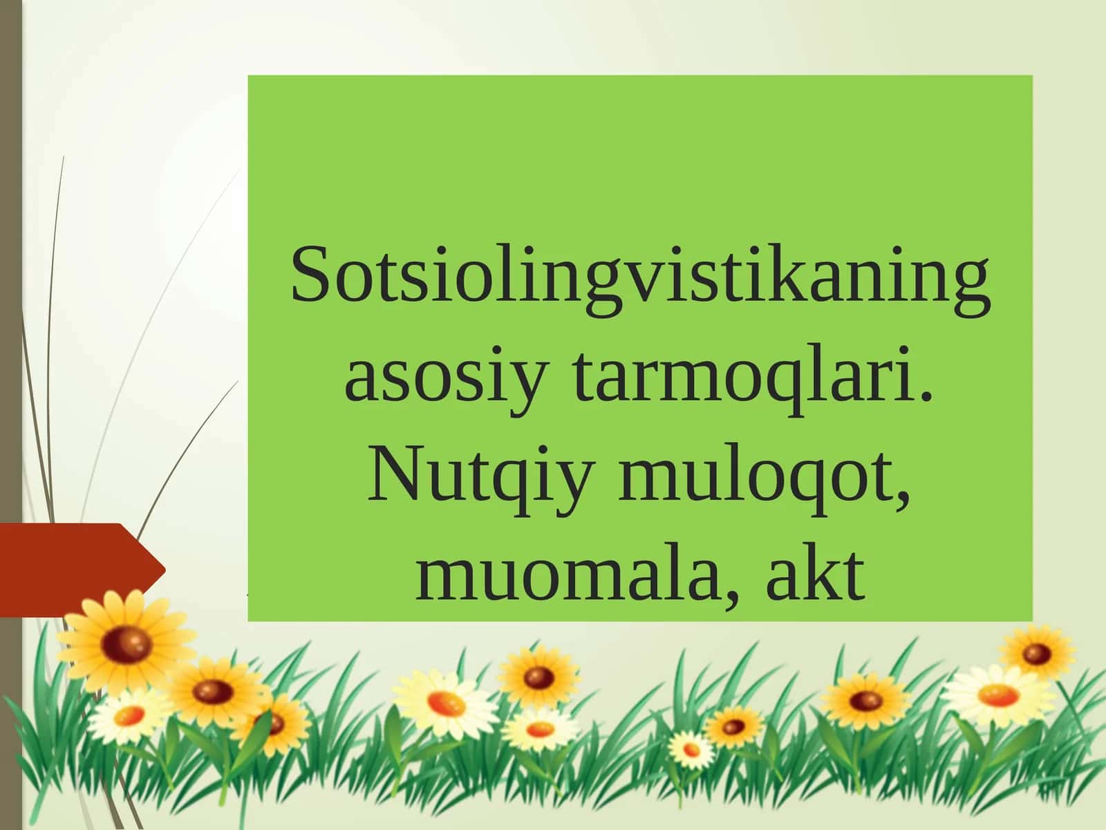Sotsiolingvistikaning asosiy tarmoqlari. Nutqiy muloqot, muomala, akt 1