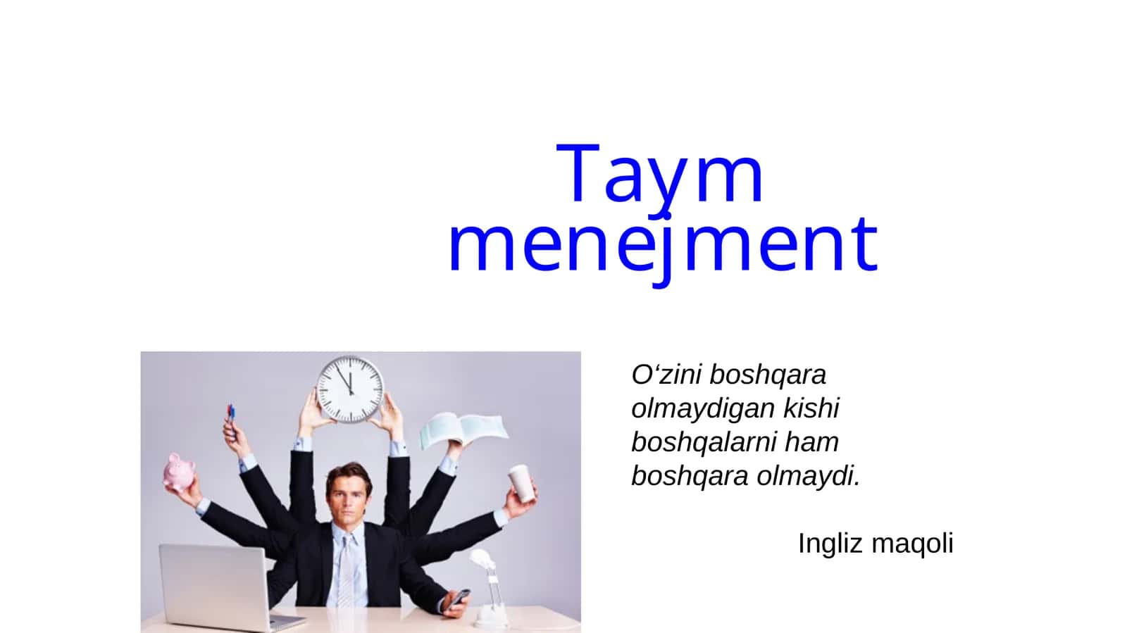 Tаym menejment 1