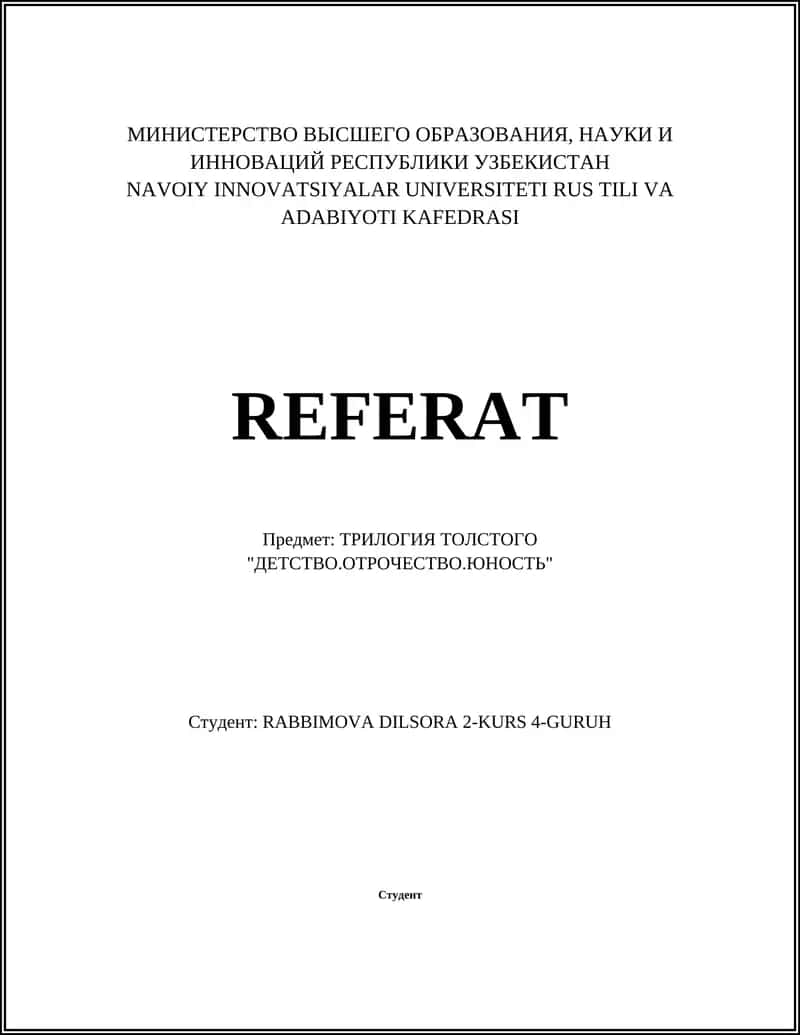ТРИЛОГИЯ ТОЛСТОГО "ДЕТСТВО.ОТРОЧЕСТВО.ЮНОСТЬ" 1