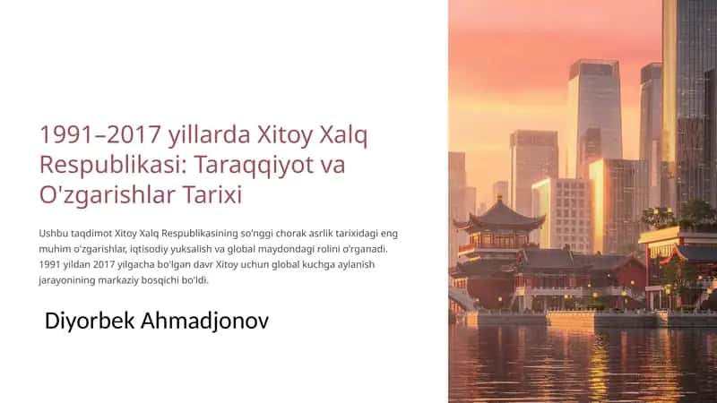 1991–2017 yillarda Xitoy Xalq Respublikasi: Taraqqiyot va O'zgarishlar Tarixi 1