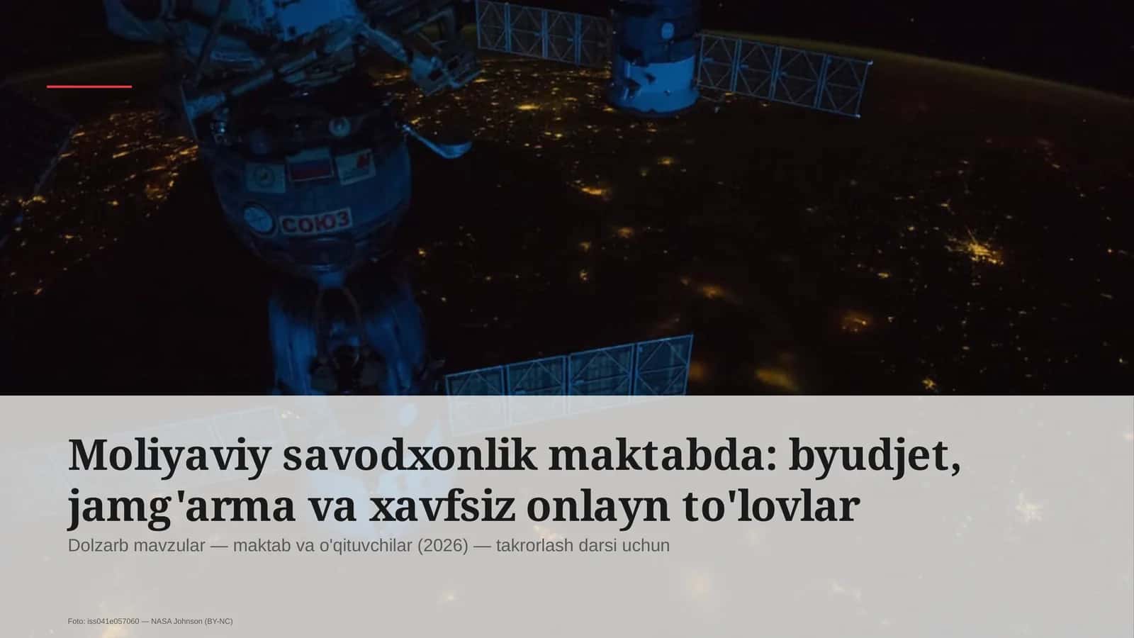 Moliyaviy savodxonlik maktabda: byudjet, jamg'arma va xavfsiz onlayn to'lovlar 1