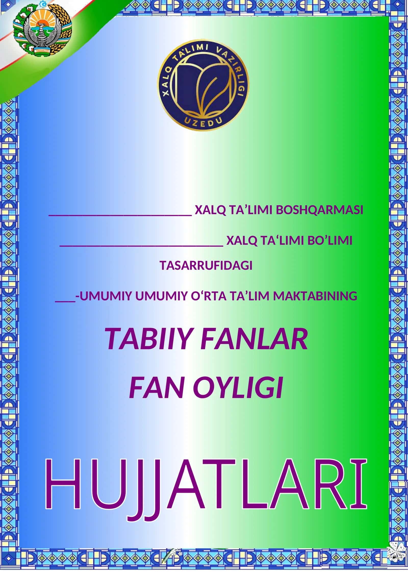 Tabiiy fanlar fan oyligi hujjatlari 1