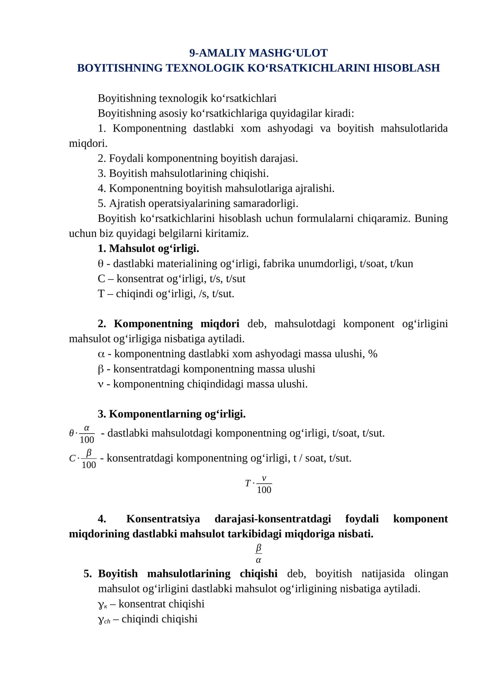 BOYITISHNING TEXNOLOGIK KO‘RSATKICHLARINI HISOBLASH 1