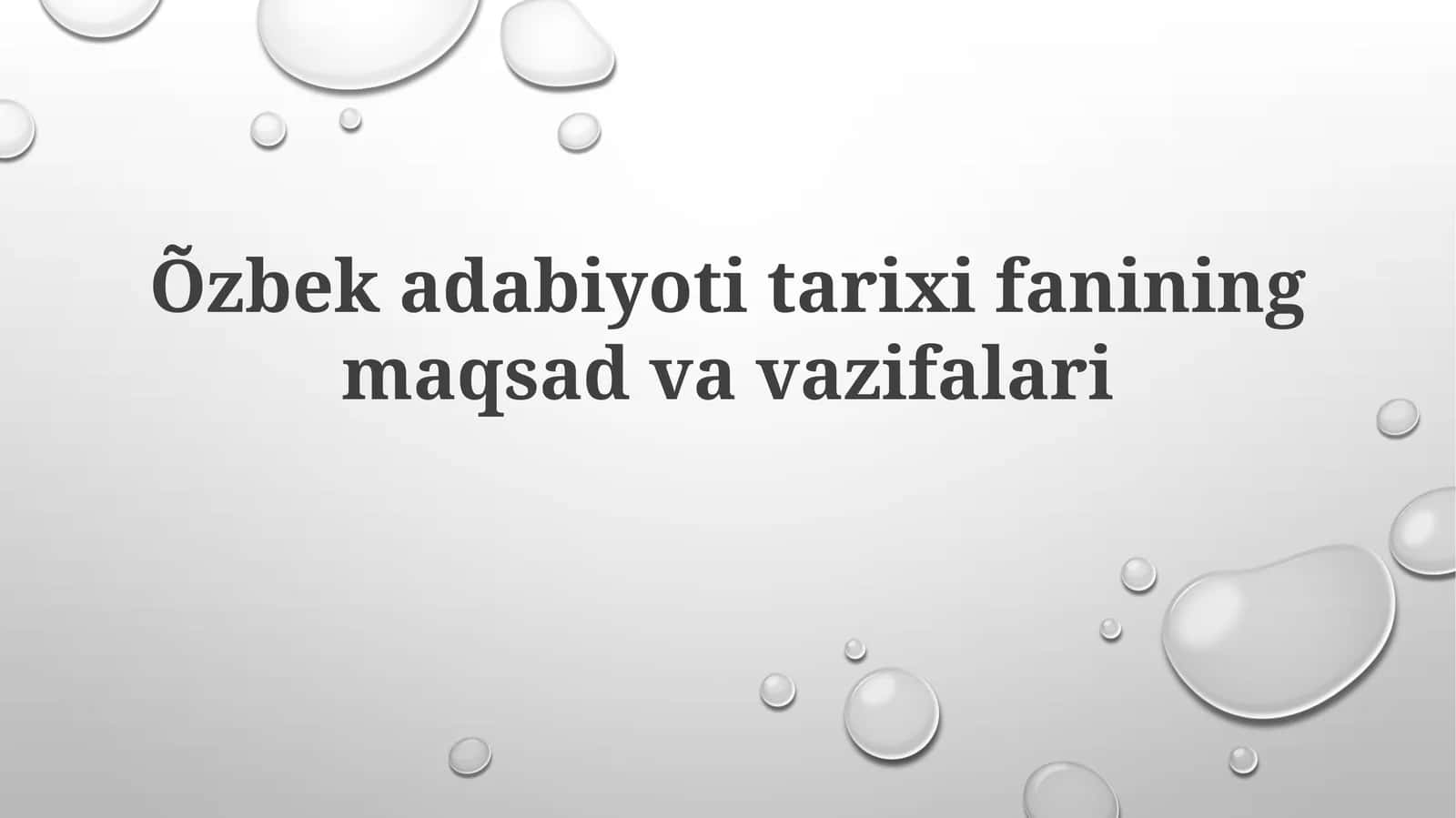 O'zbek adabiyoti tarixi fanining maqsadlari va vazifalari 1