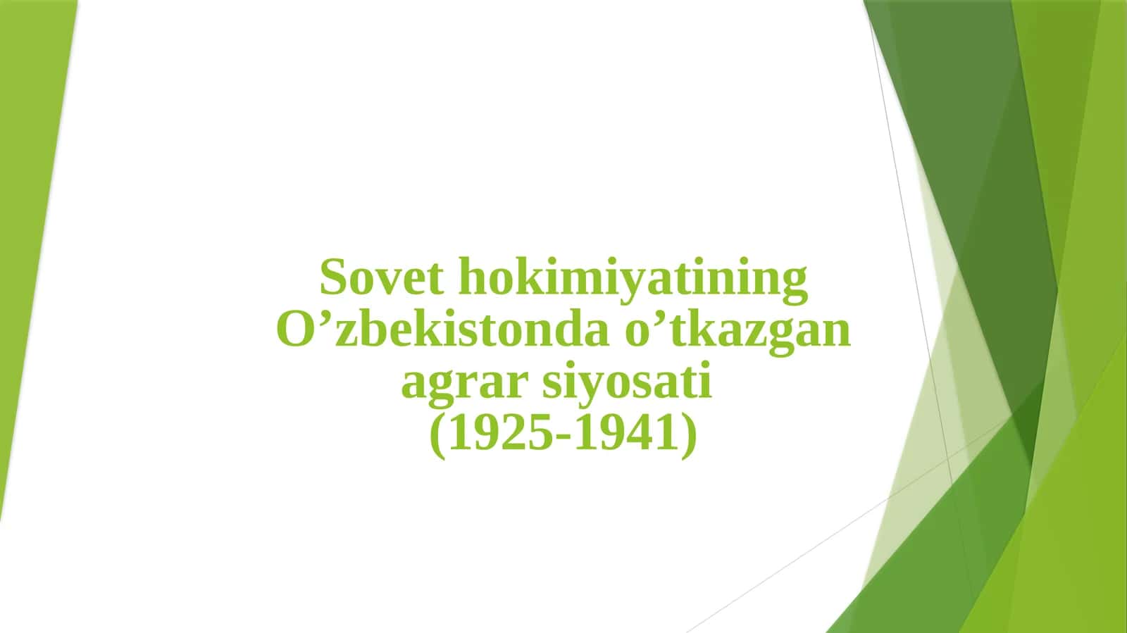 Sovet hokimiyatining O’zbekistonda o’tkazgan agrar siyosati (1925-1941) 1