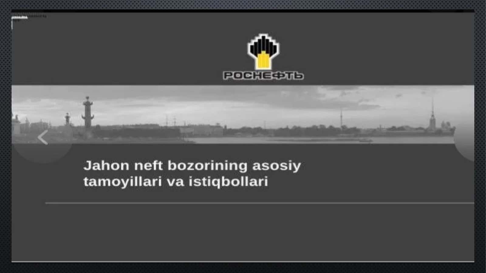 Jahon neft bozori: Asosiy tamoyillar 1