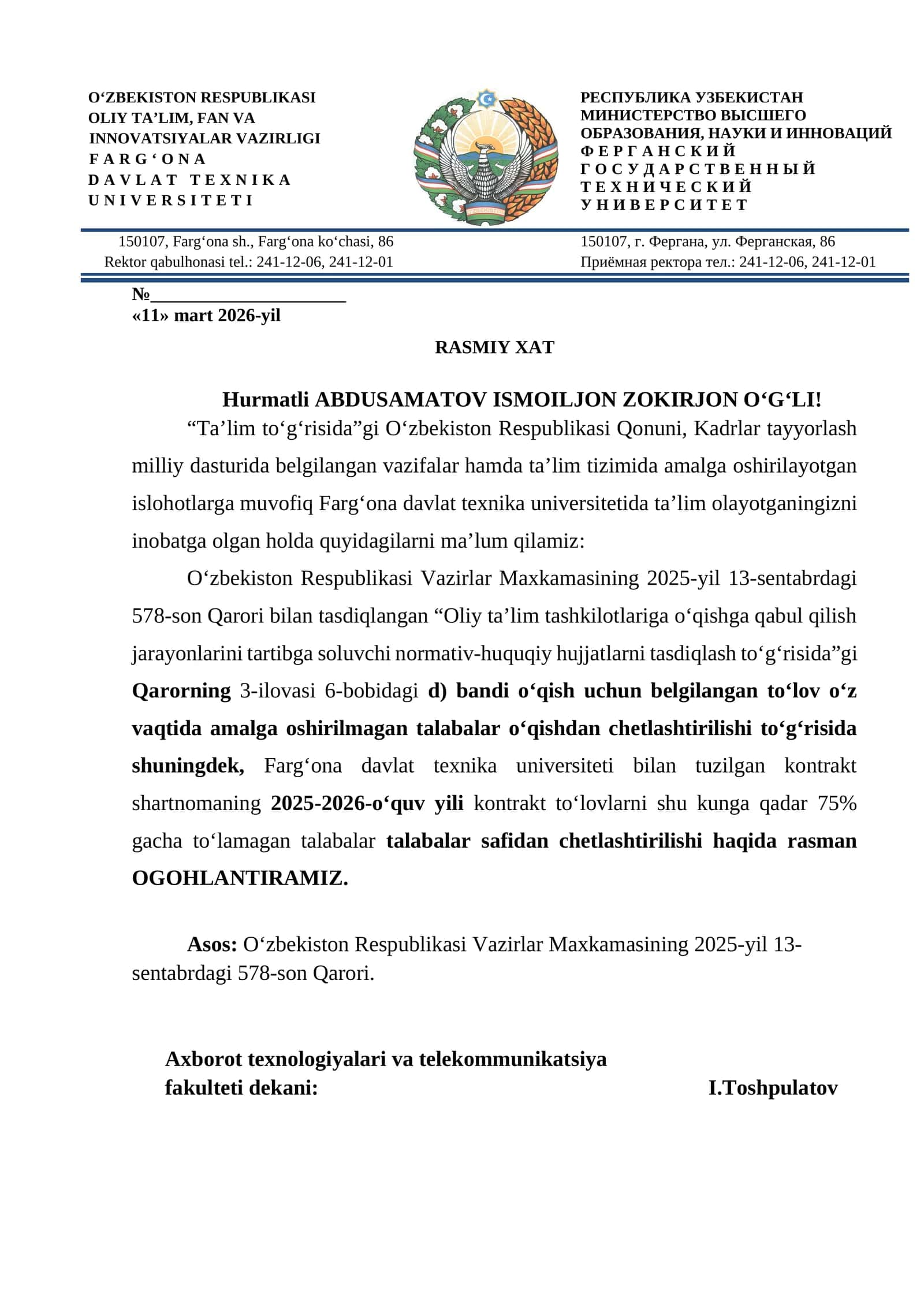 Oliy taʼlim tashkilotlariga oʻqishga qabul qilish jarayonlarini 1