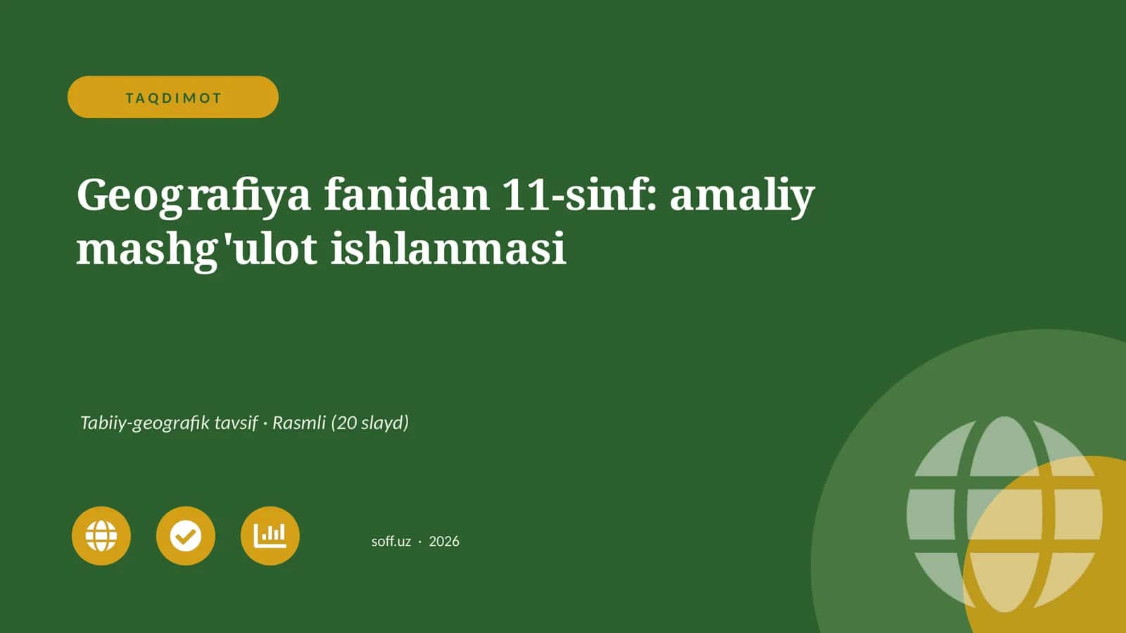 Geografiya fanidan 11-sinf: amaliy mashg'ulot ishlanmasi 1