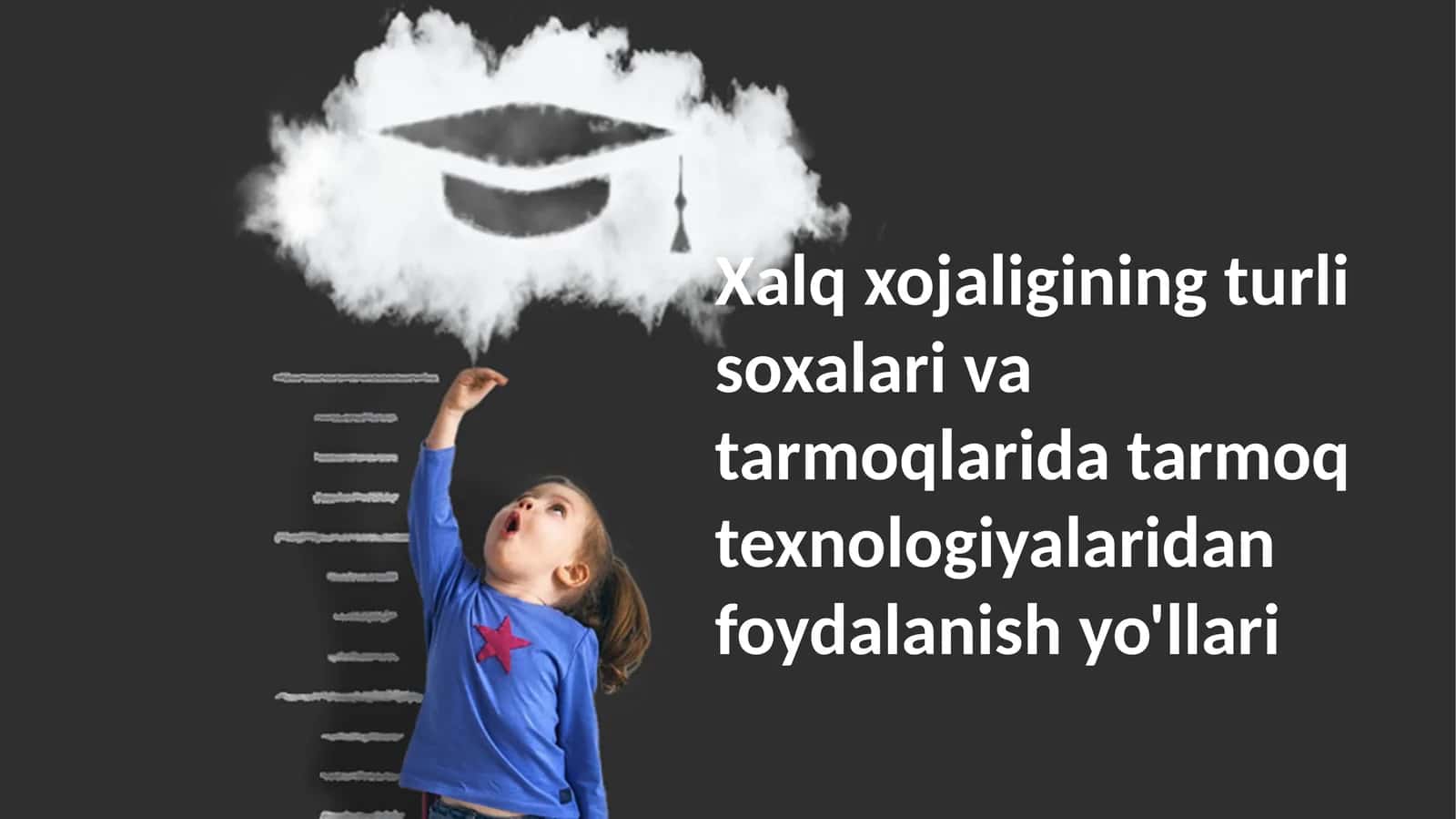Tarmoq texnologiyalaridan foydalanish yo'llari 1
