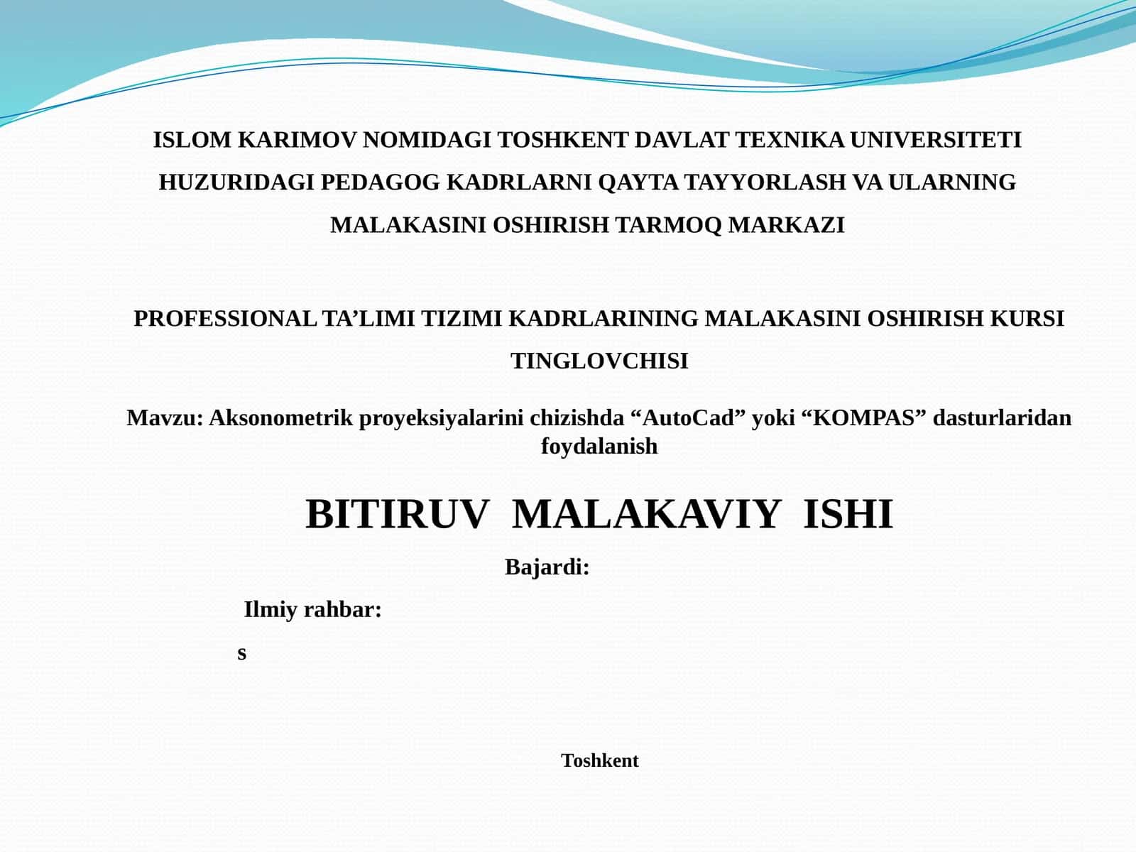 Aksonometrik proyeksiyalarini chizishda “AutoCad” yoki “KOMPAS” dasturlaridan foydalanish 1