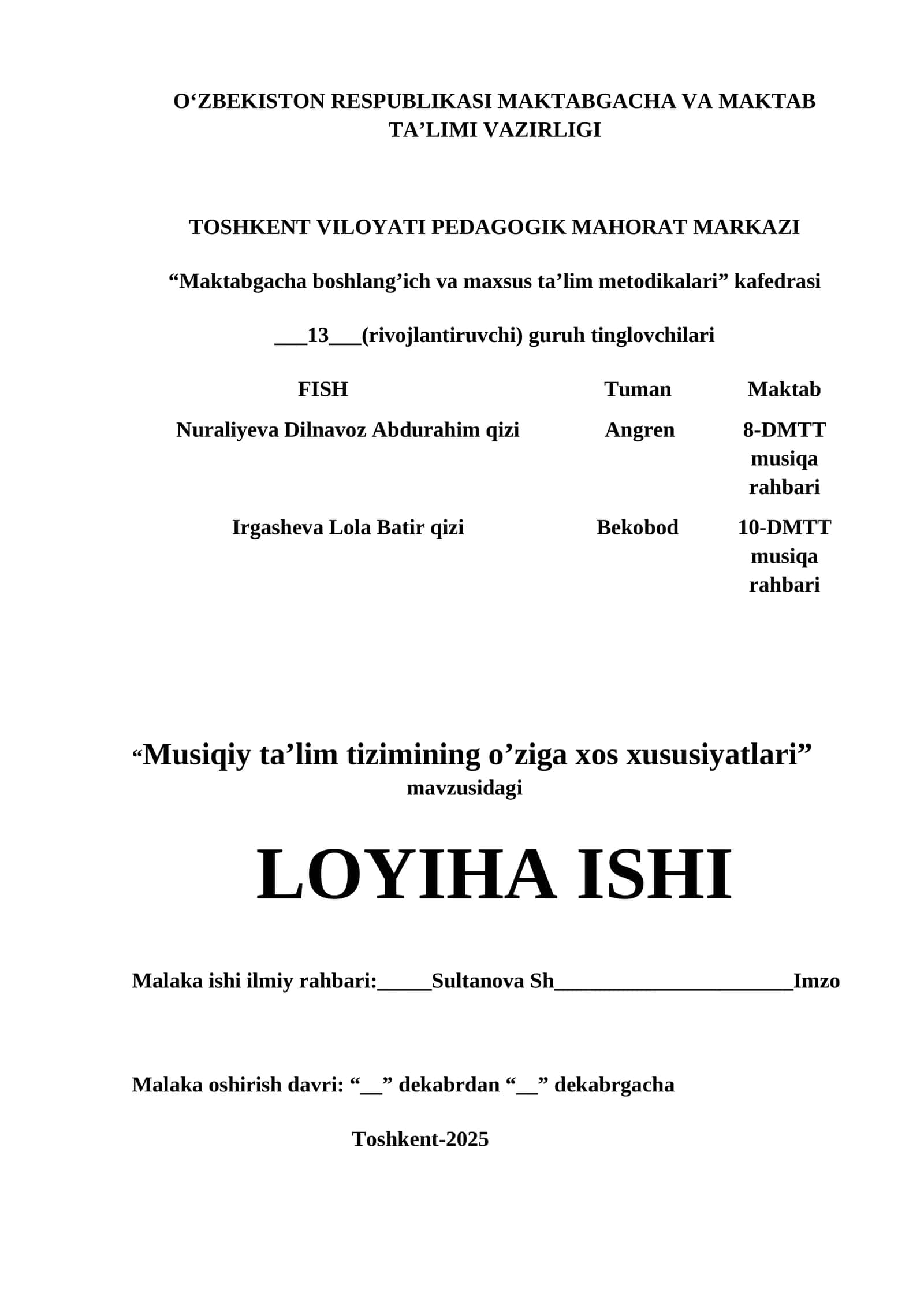 “Musiqiy ta’lim tizimining o’ziga xos xususiyatlari” 1