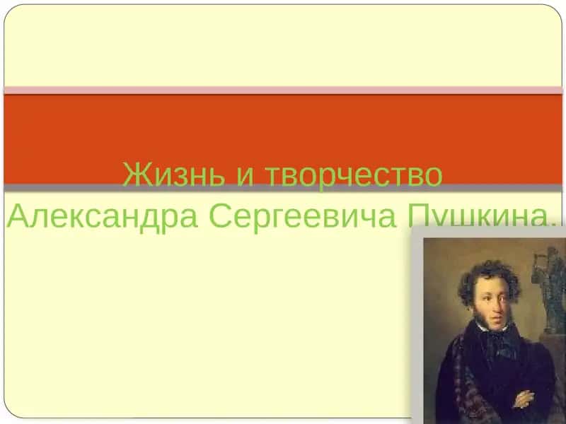prezentatsiya 1