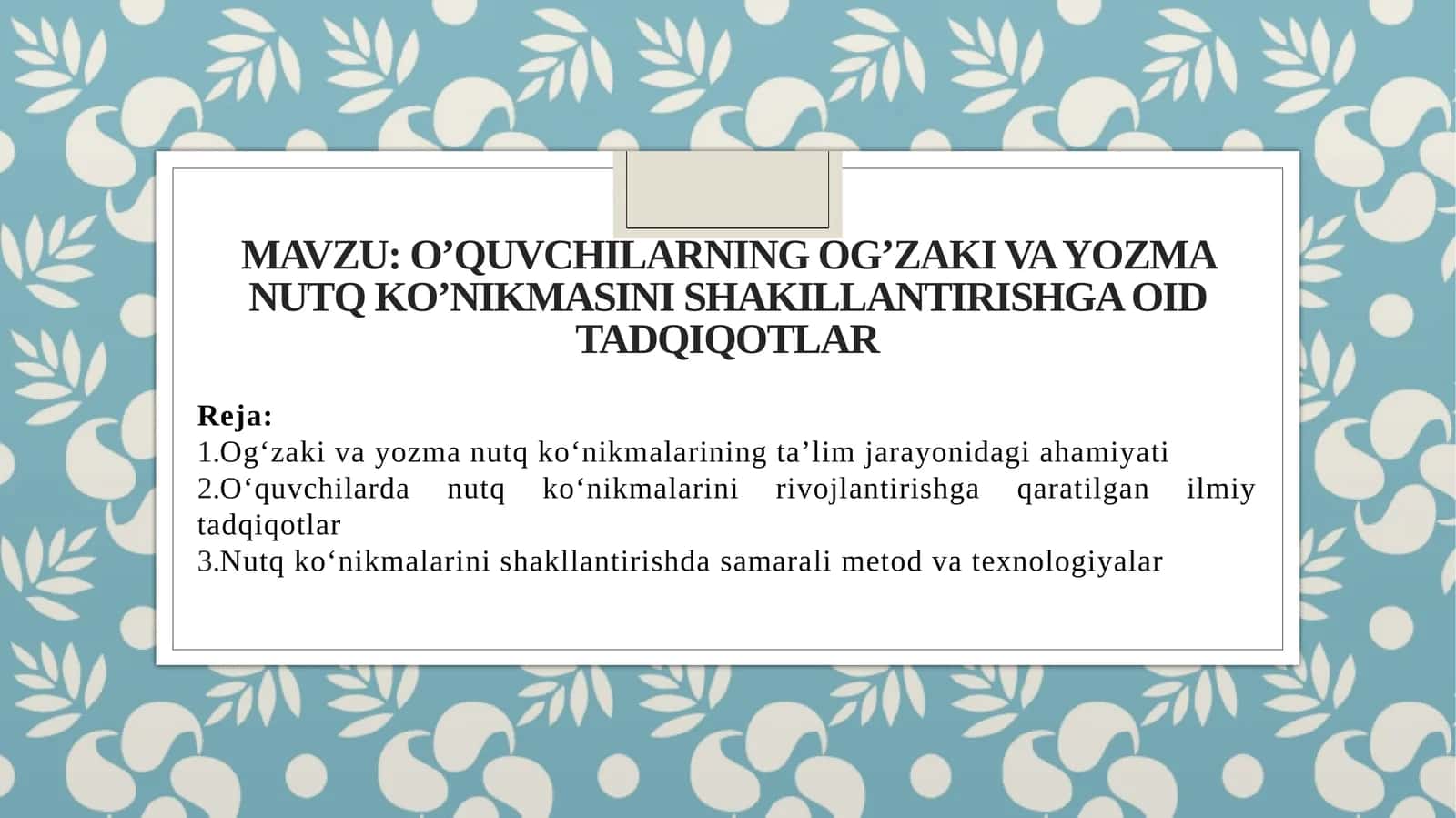 O’quvchilarning og’zaki va o’qimoqi nutq ko’nikmalarini shakllantirishga oid tadqiqotlar 1