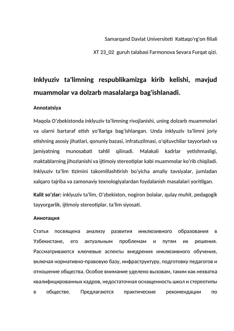 İnklyuziv ta'limning rivojlanishi, uning dolzarb muammolari va ularni bartaraf etish yo'llari 1