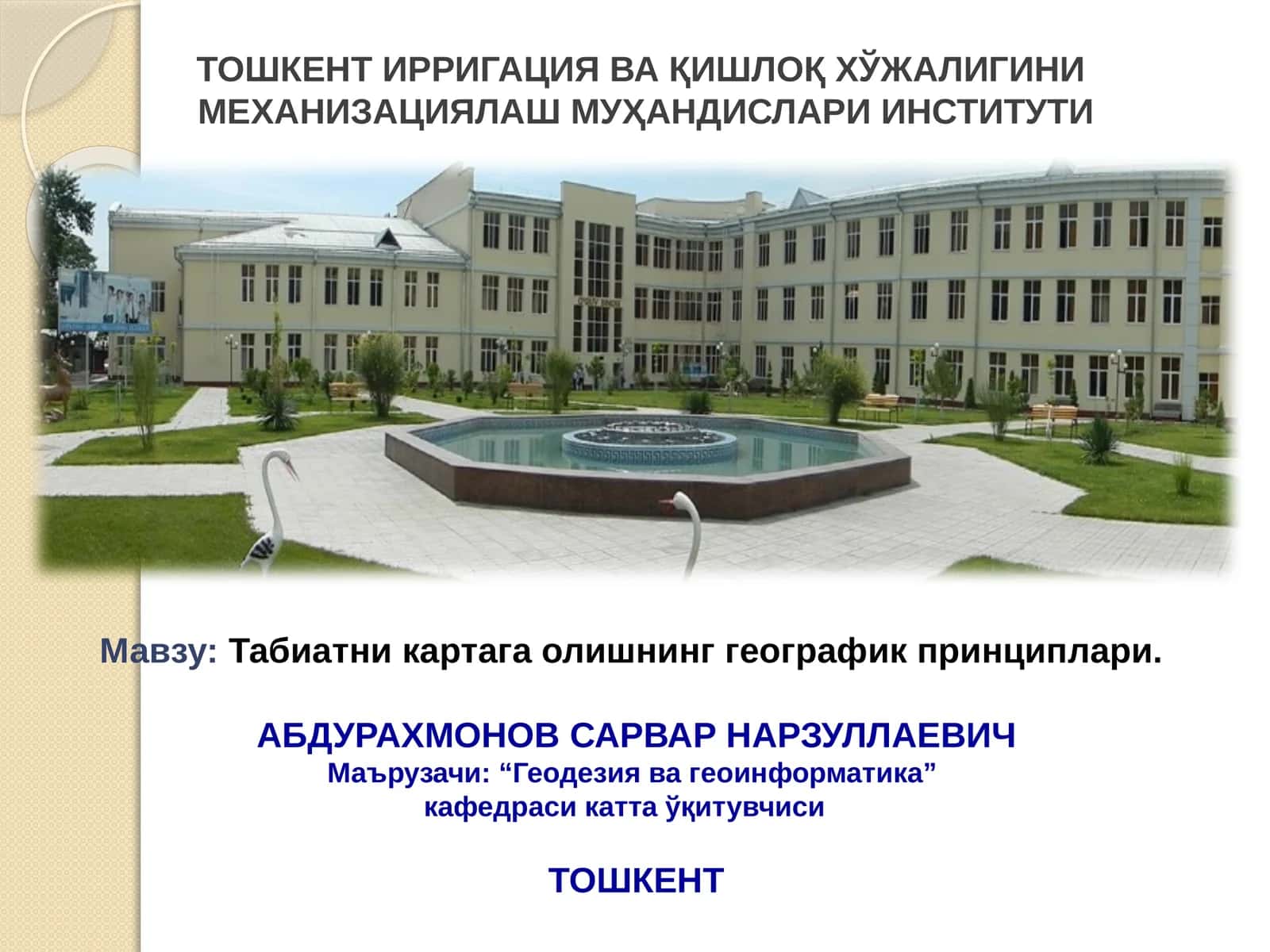 Табиатни картага олишнинг географик принциплари 1