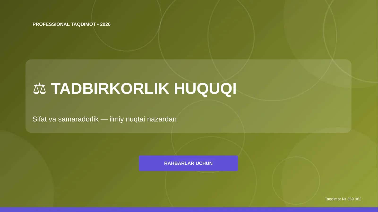Tadbirkorlik huquqi: sifat va samaradorlik (ilmiy nuqtai nazardan) [rahbarlar uchun] 1