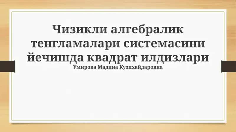 Kvadratik Ildizlarga Ega Algebraik Tenglamalar Sistemalarini Yechish Usullari 1